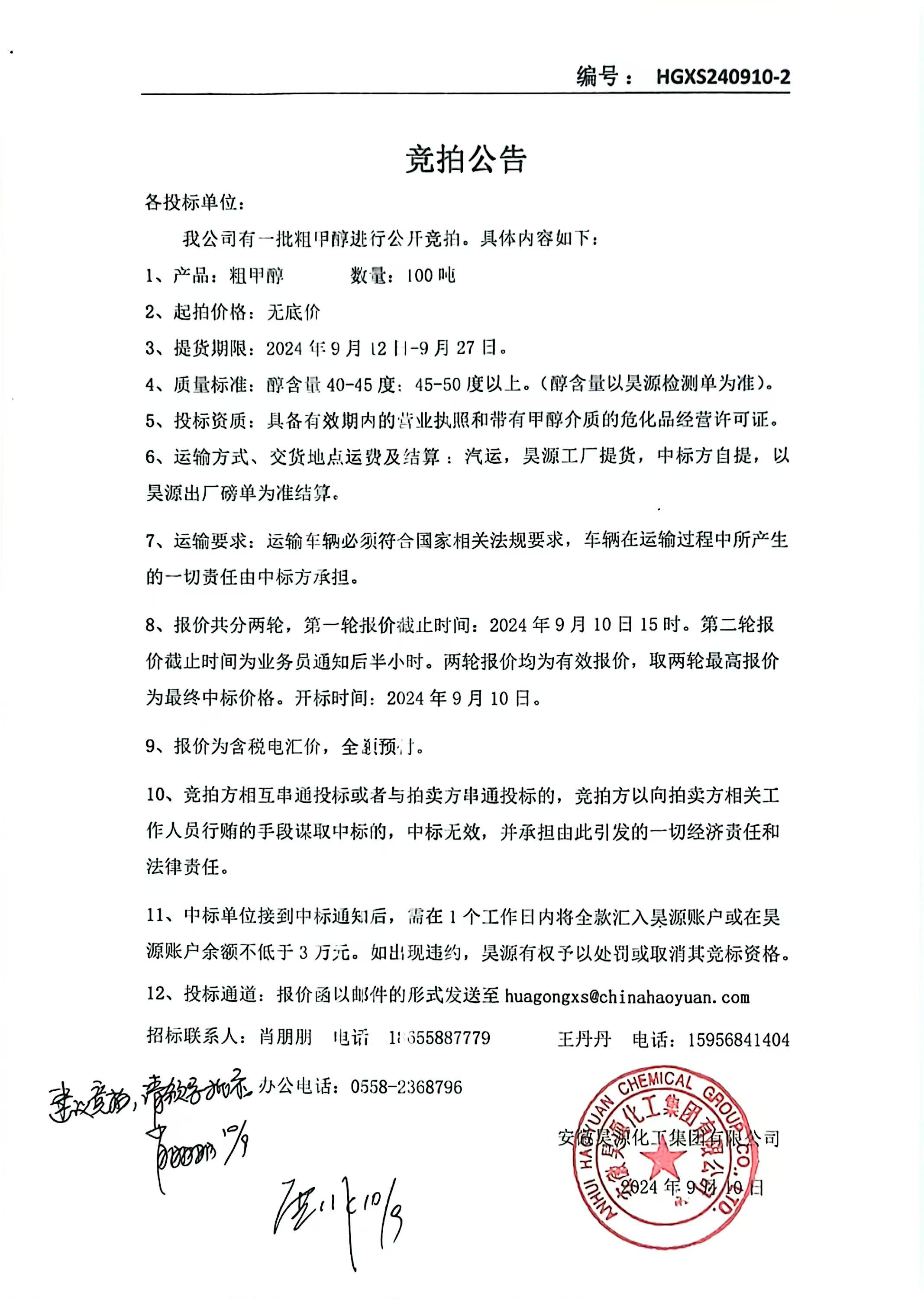 恒行6-品质新履历,专选恒行6