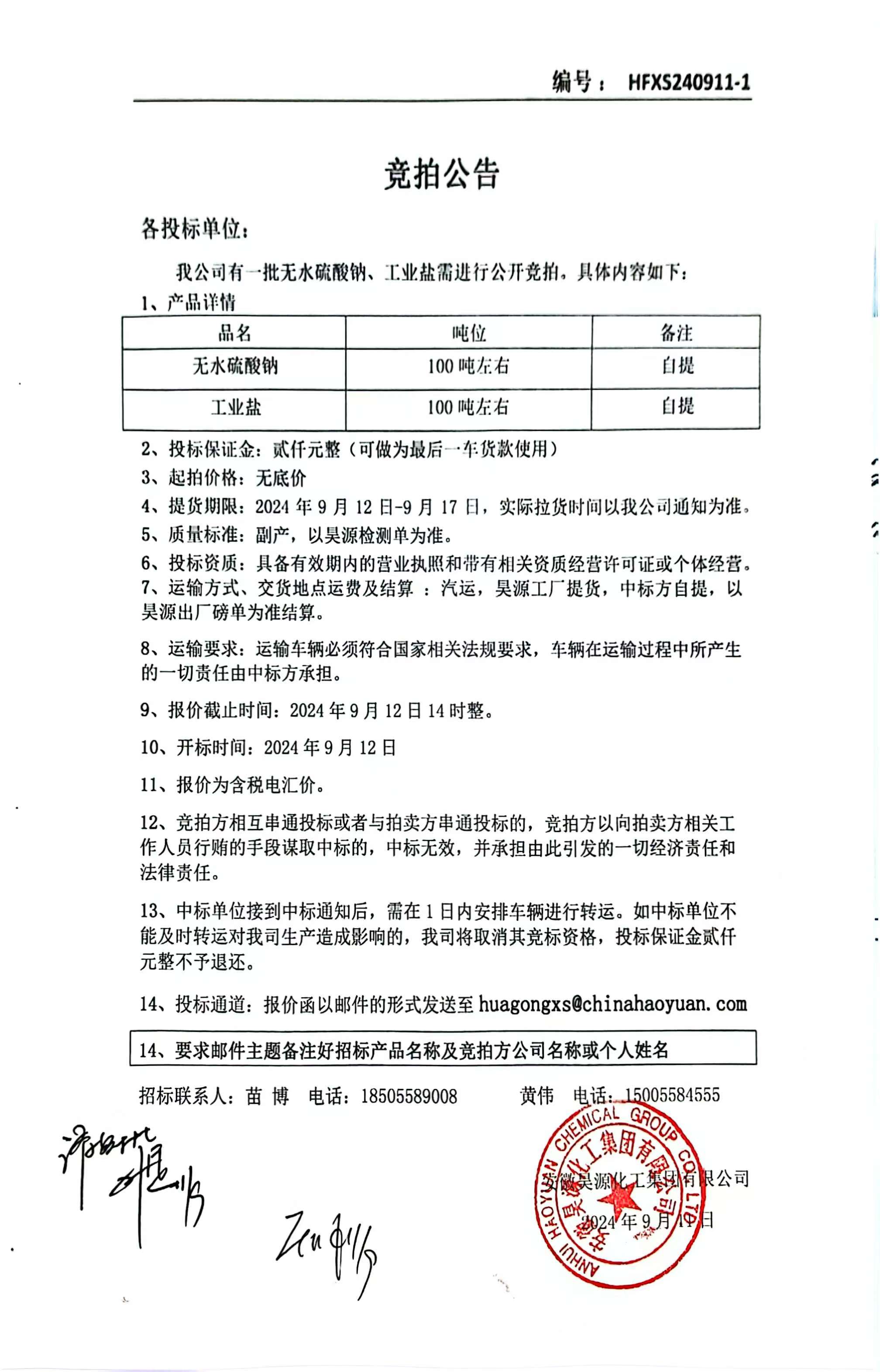 恒行6-品质新履历,专选恒行6