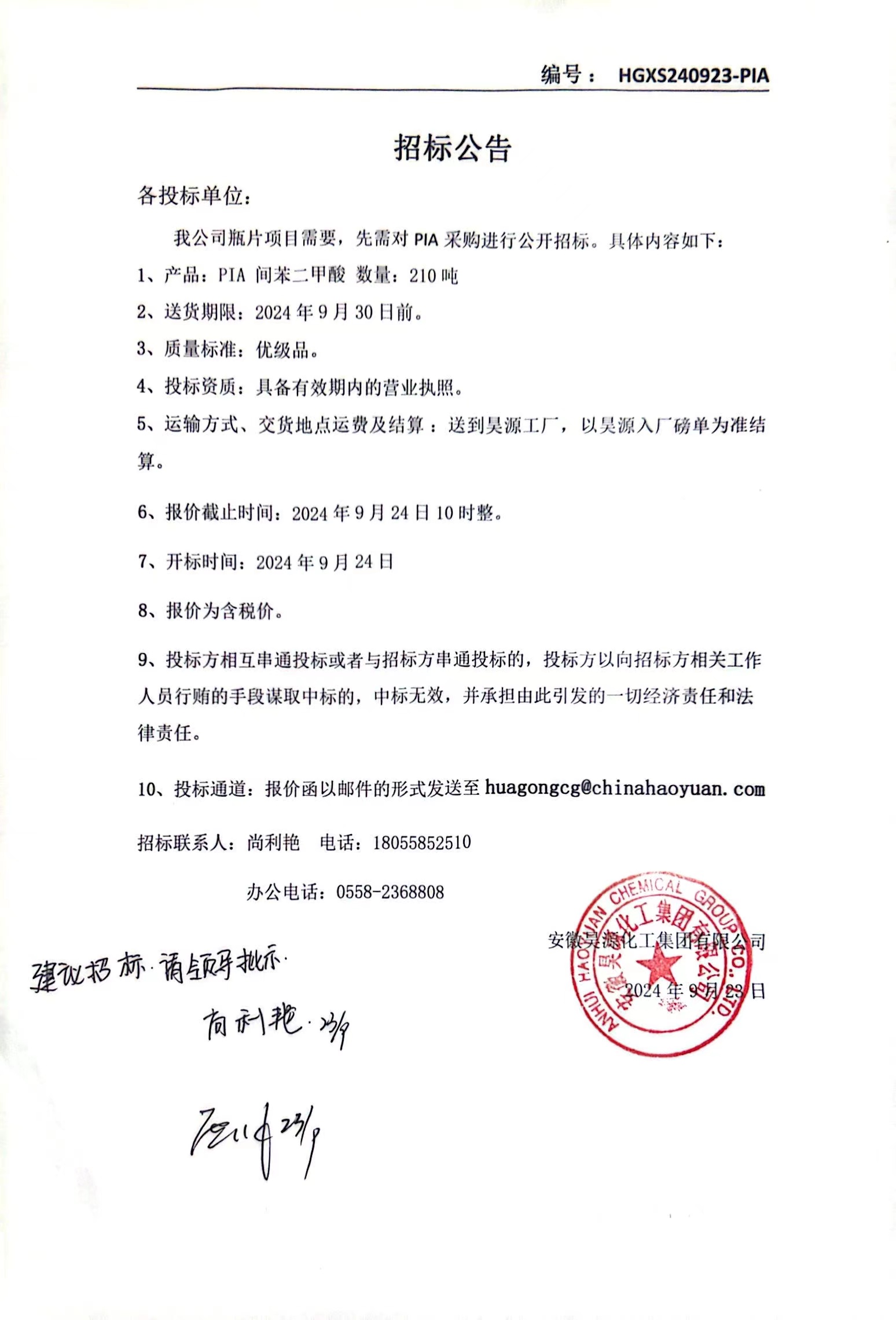 恒行6-品质新履历,专选恒行6