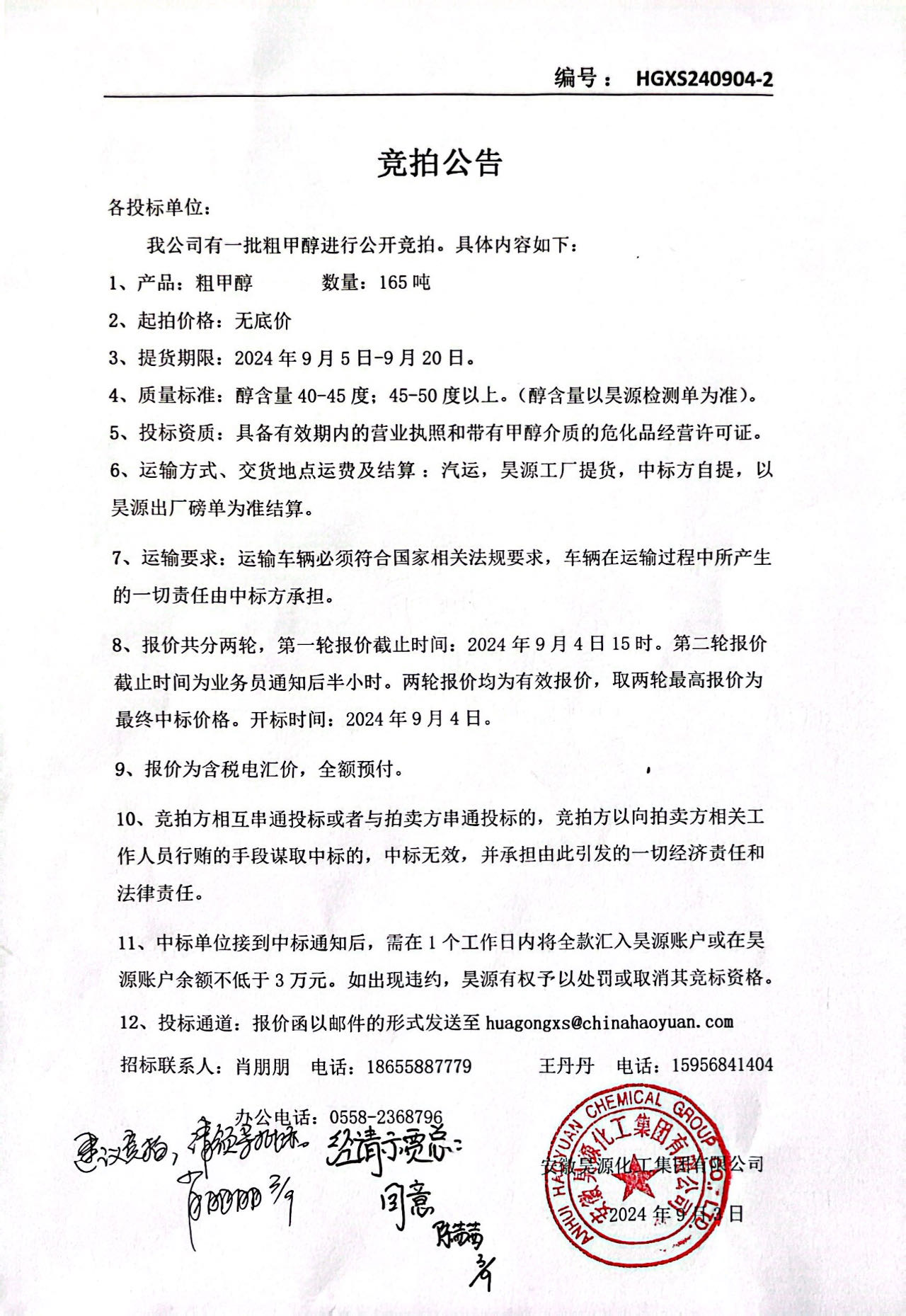 恒行6-品质新履历,专选恒行6