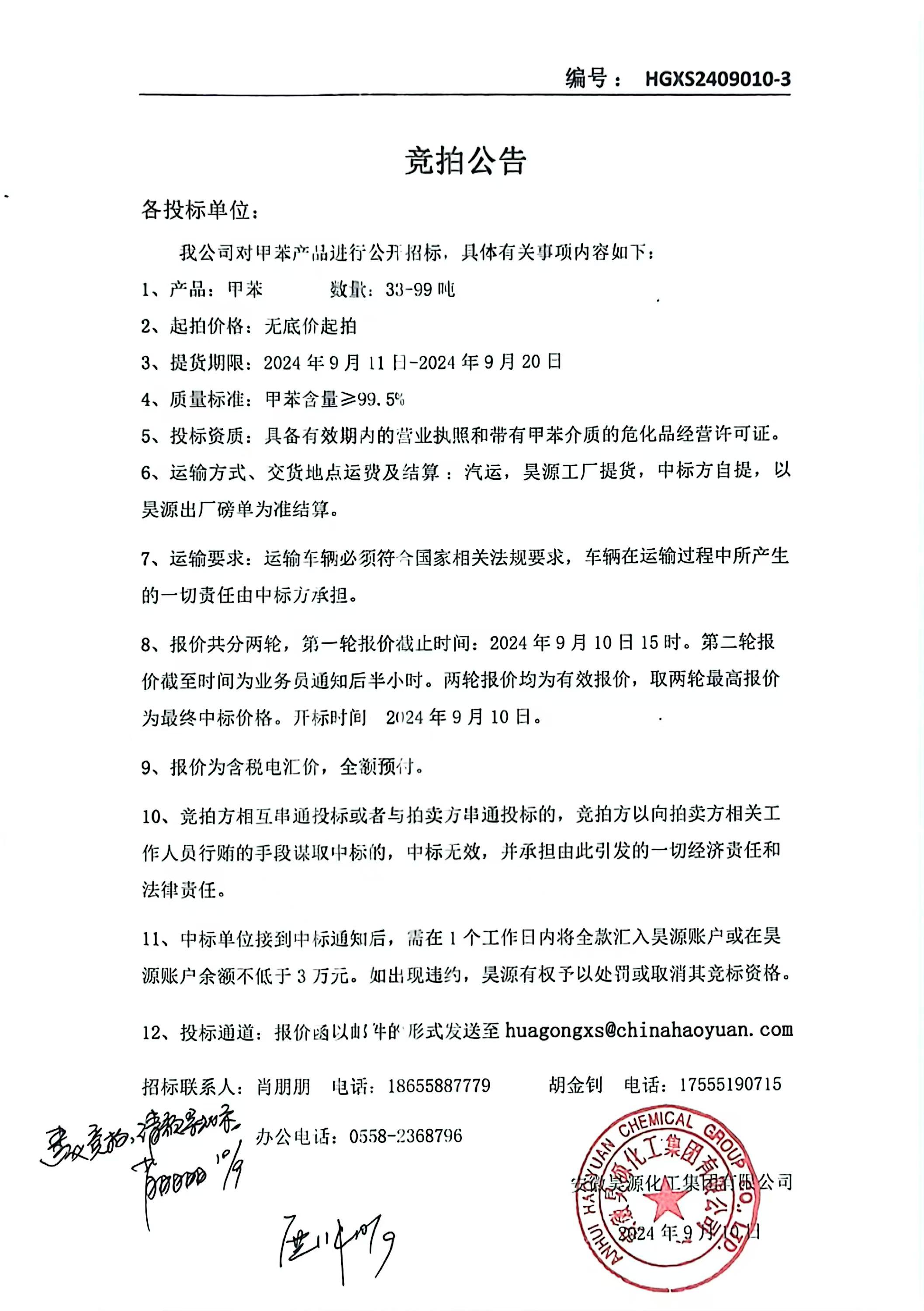 恒行6-品质新履历,专选恒行6