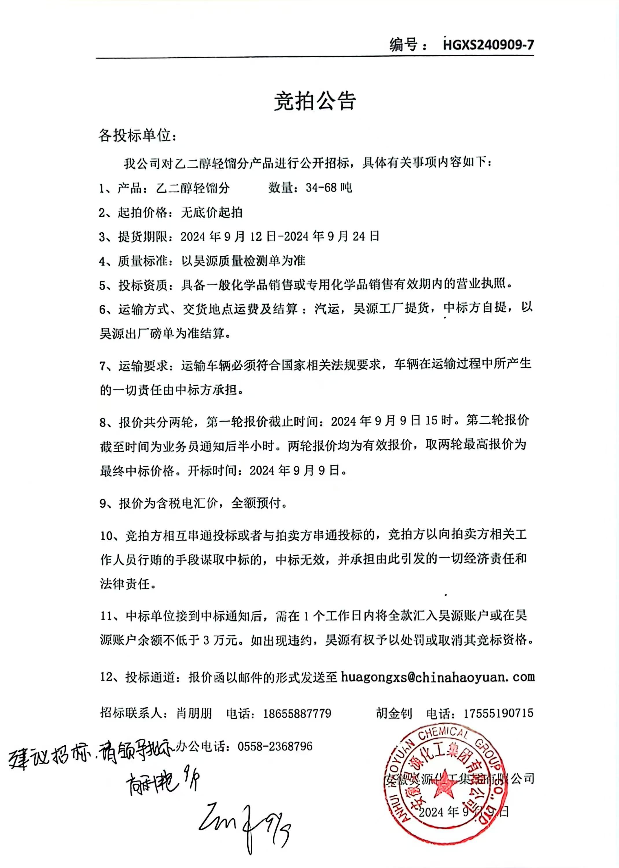 恒行6-品质新履历,专选恒行6