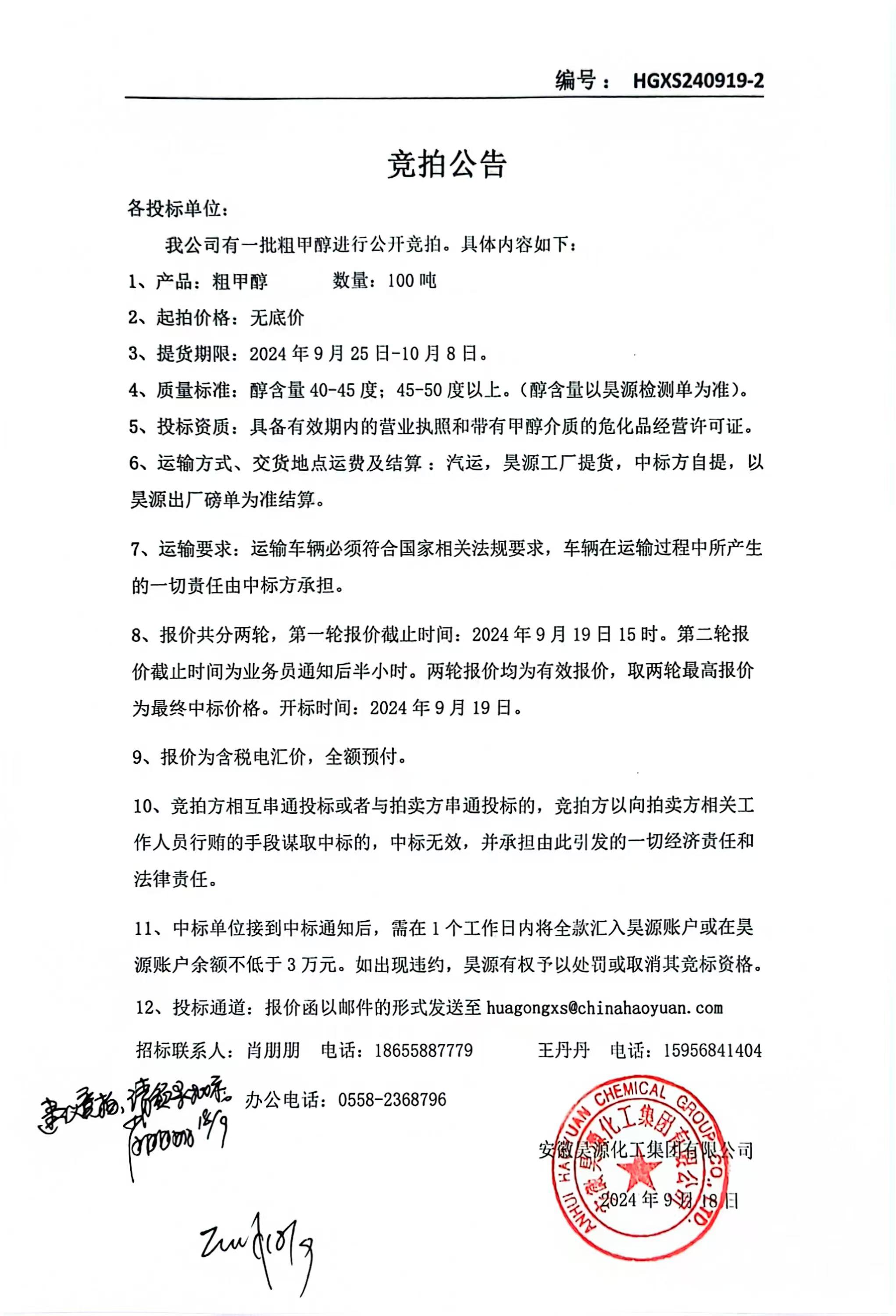 恒行6-品质新履历,专选恒行6