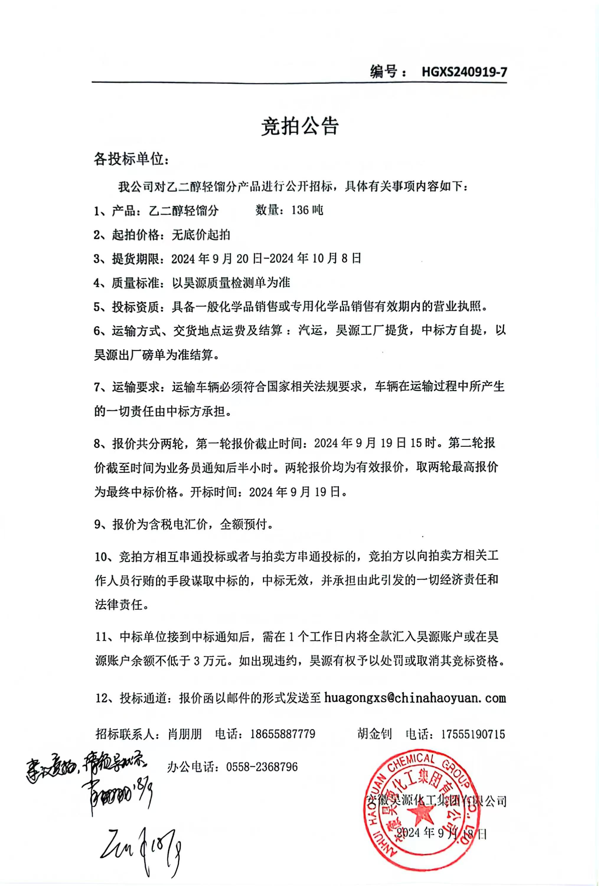 恒行6-品质新履历,专选恒行6