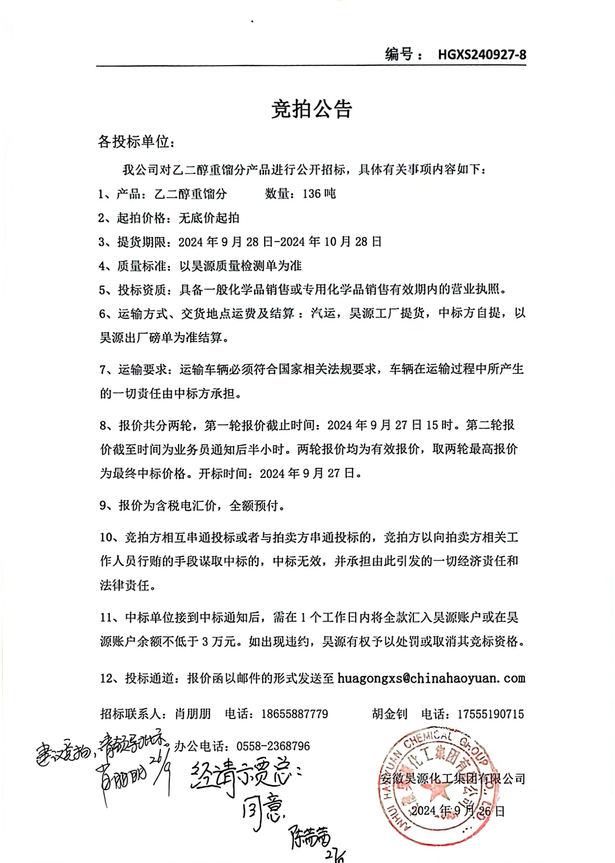 恒行6-品质新履历,专选恒行6