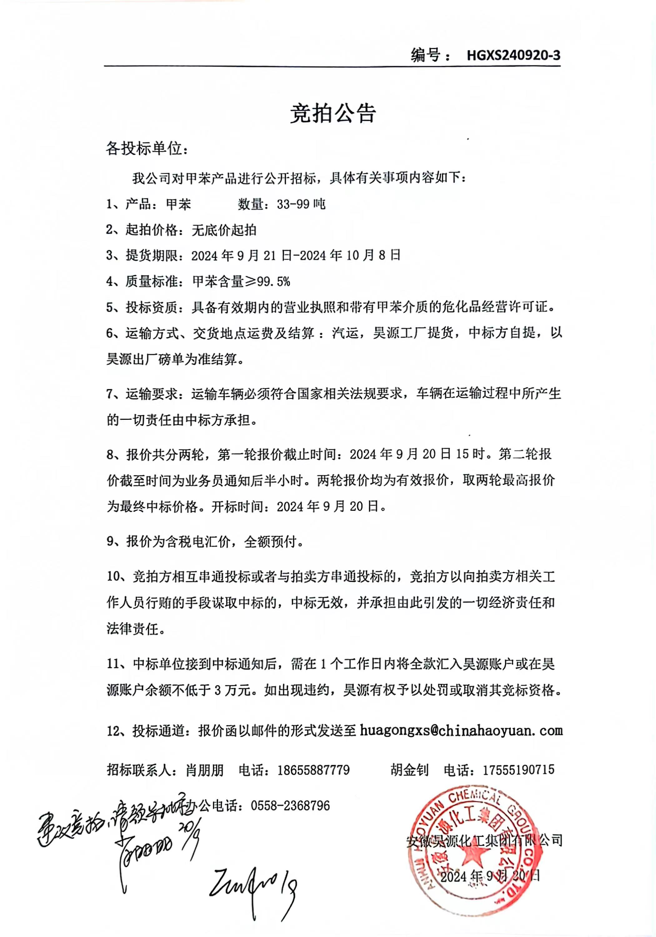 恒行6-品质新履历,专选恒行6