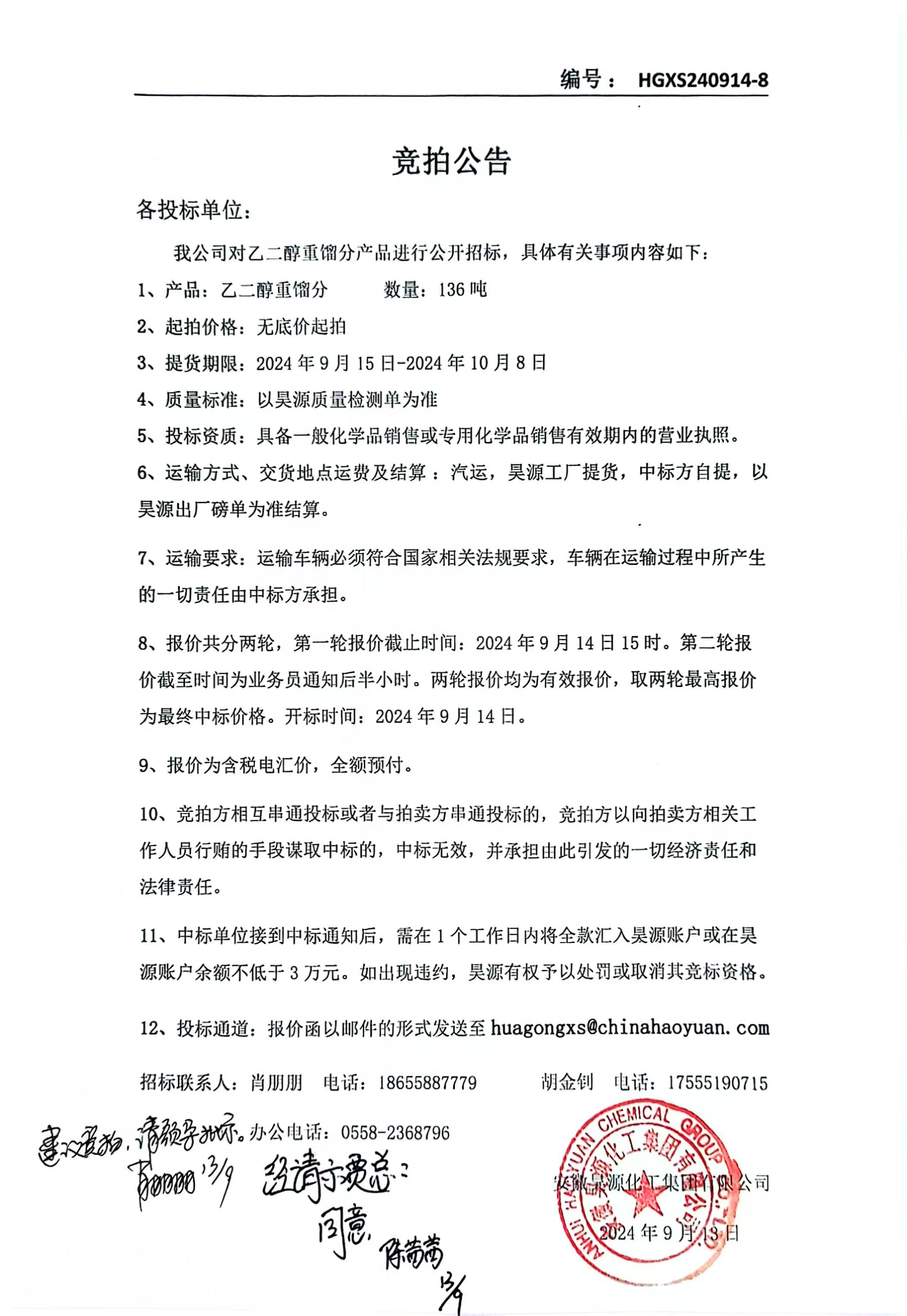 恒行6-品质新履历,专选恒行6