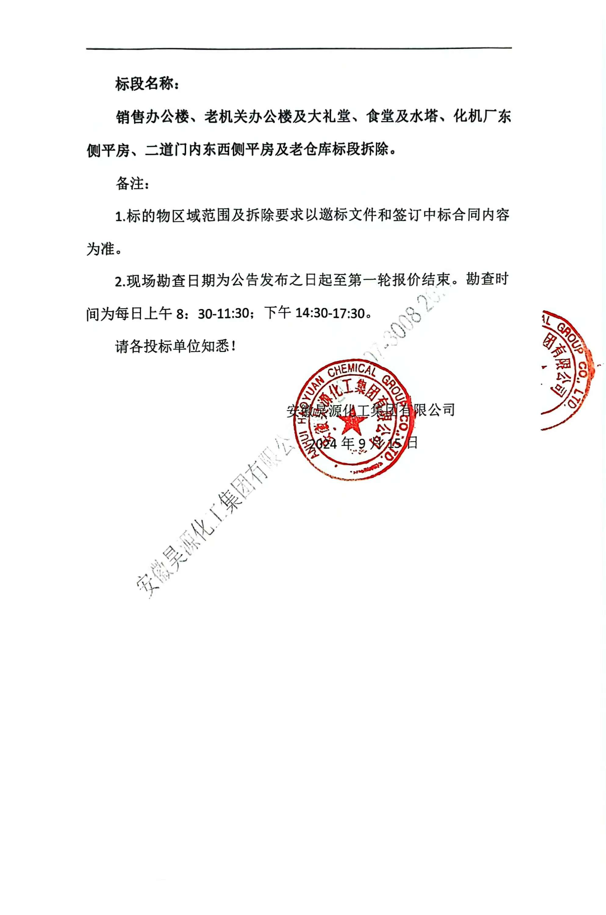 恒行6-品质新履历,专选恒行6