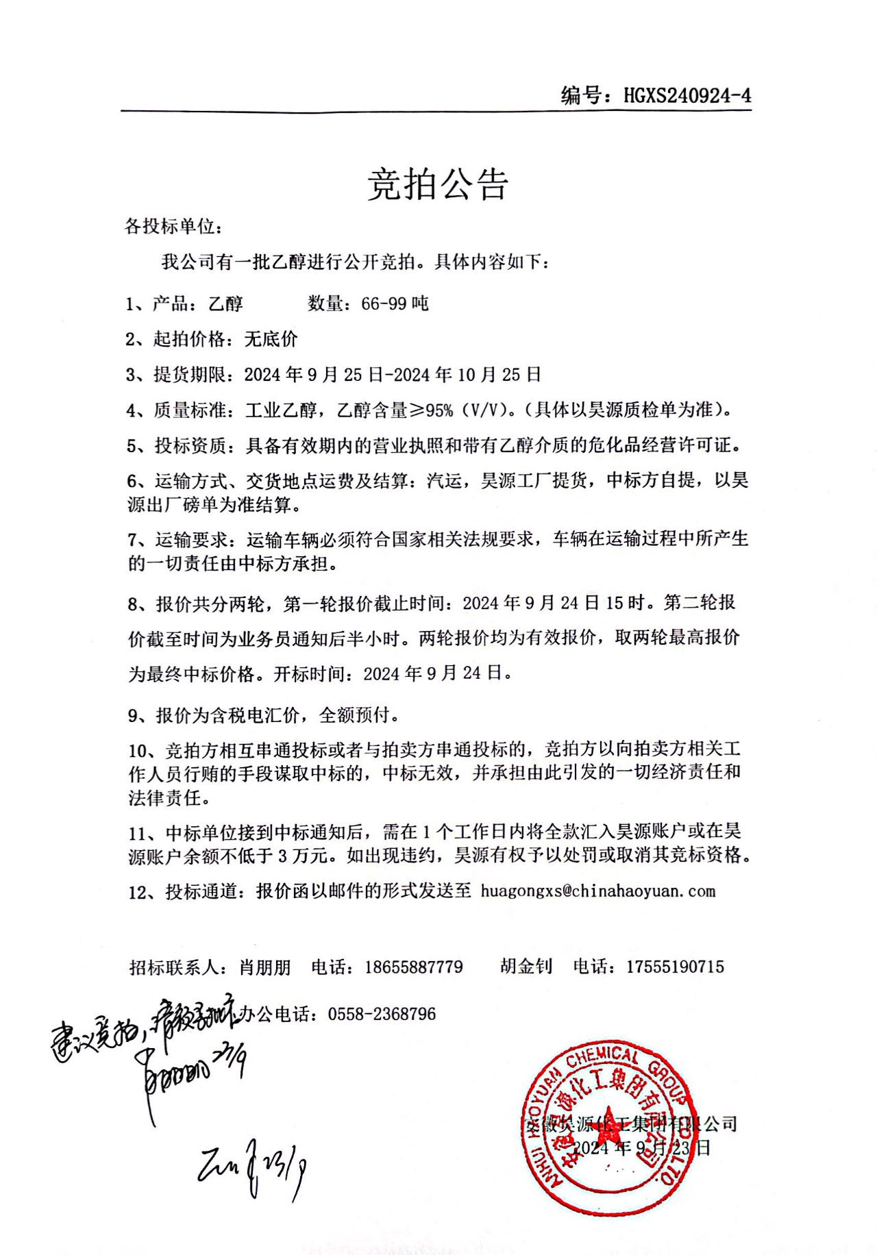 恒行6-品质新履历,专选恒行6