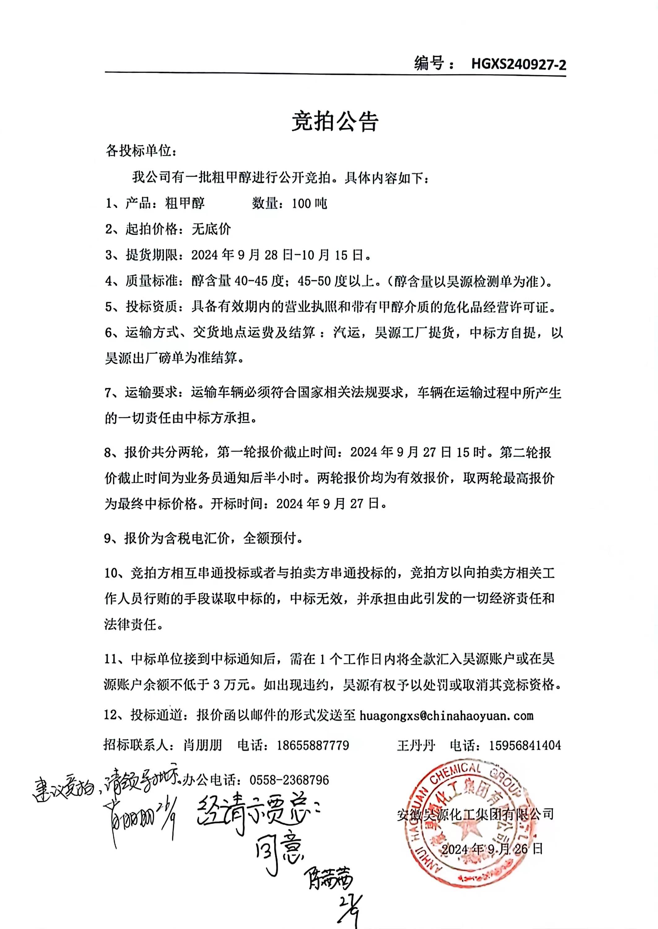 恒行6-品质新履历,专选恒行6