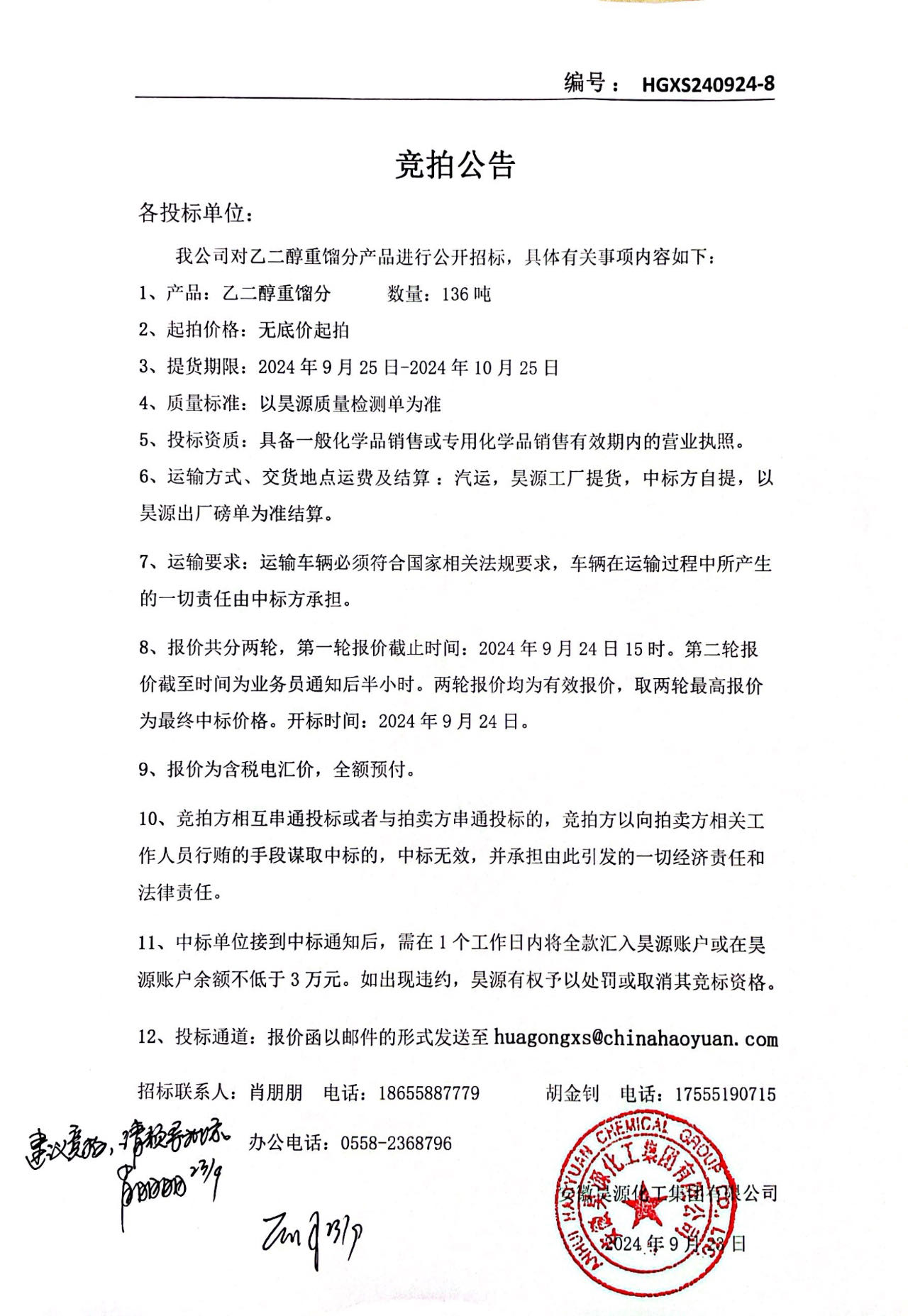 恒行6-品质新履历,专选恒行6