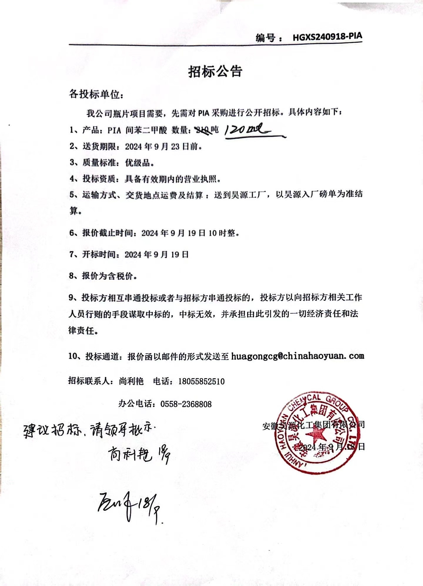 恒行6-品质新履历,专选恒行6