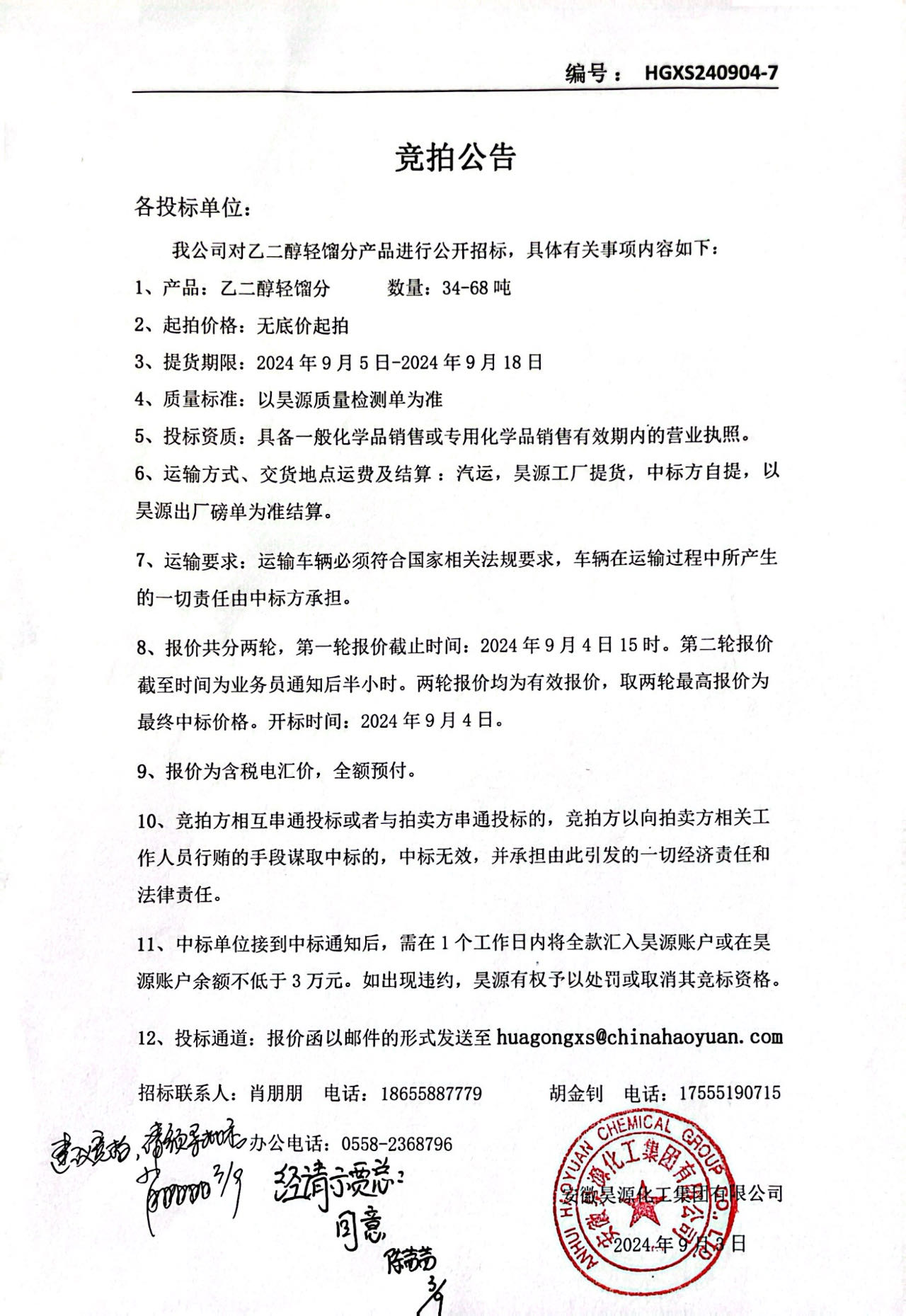 恒行6-品质新履历,专选恒行6