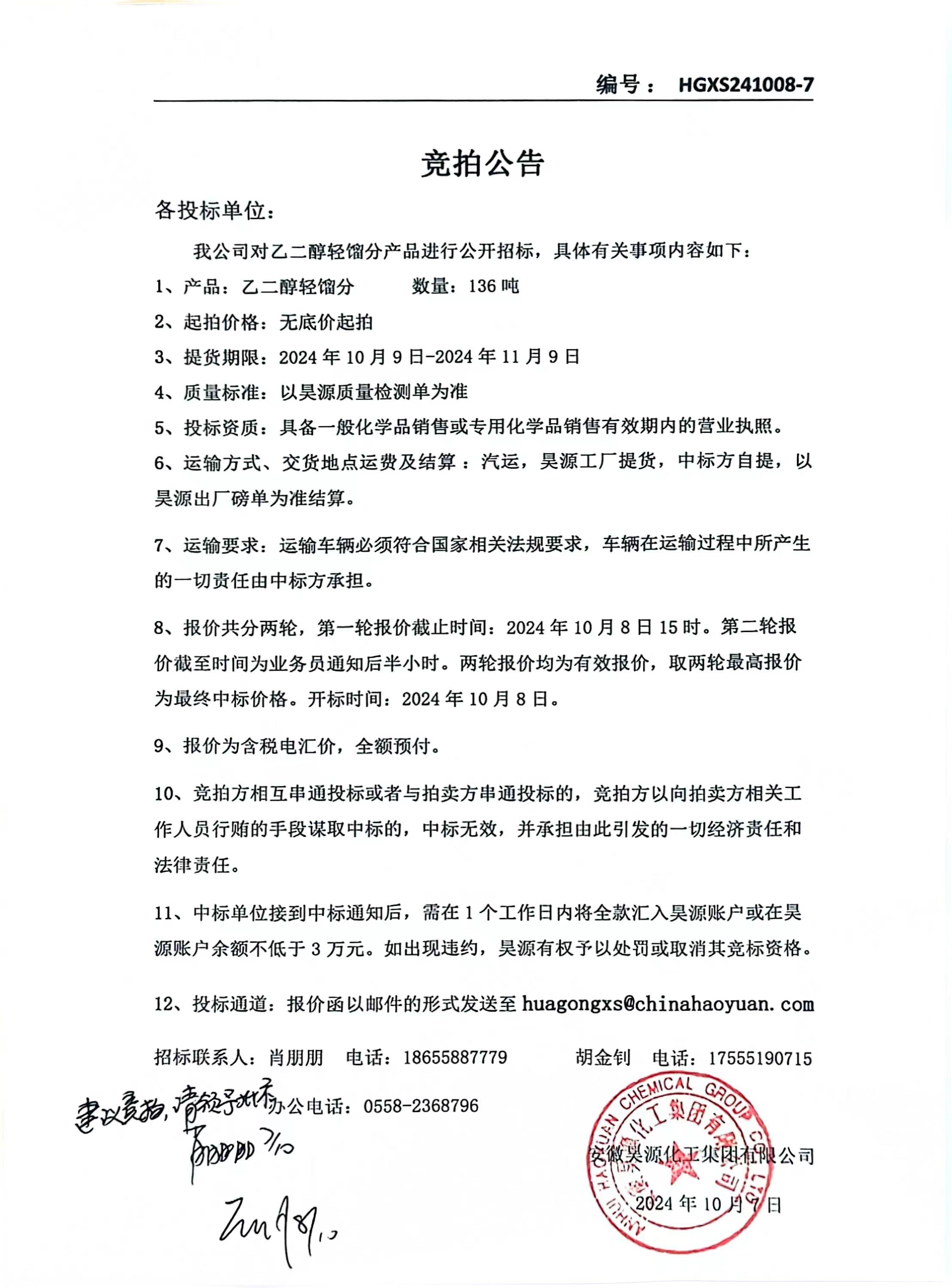 恒行6-品质新履历,专选恒行6