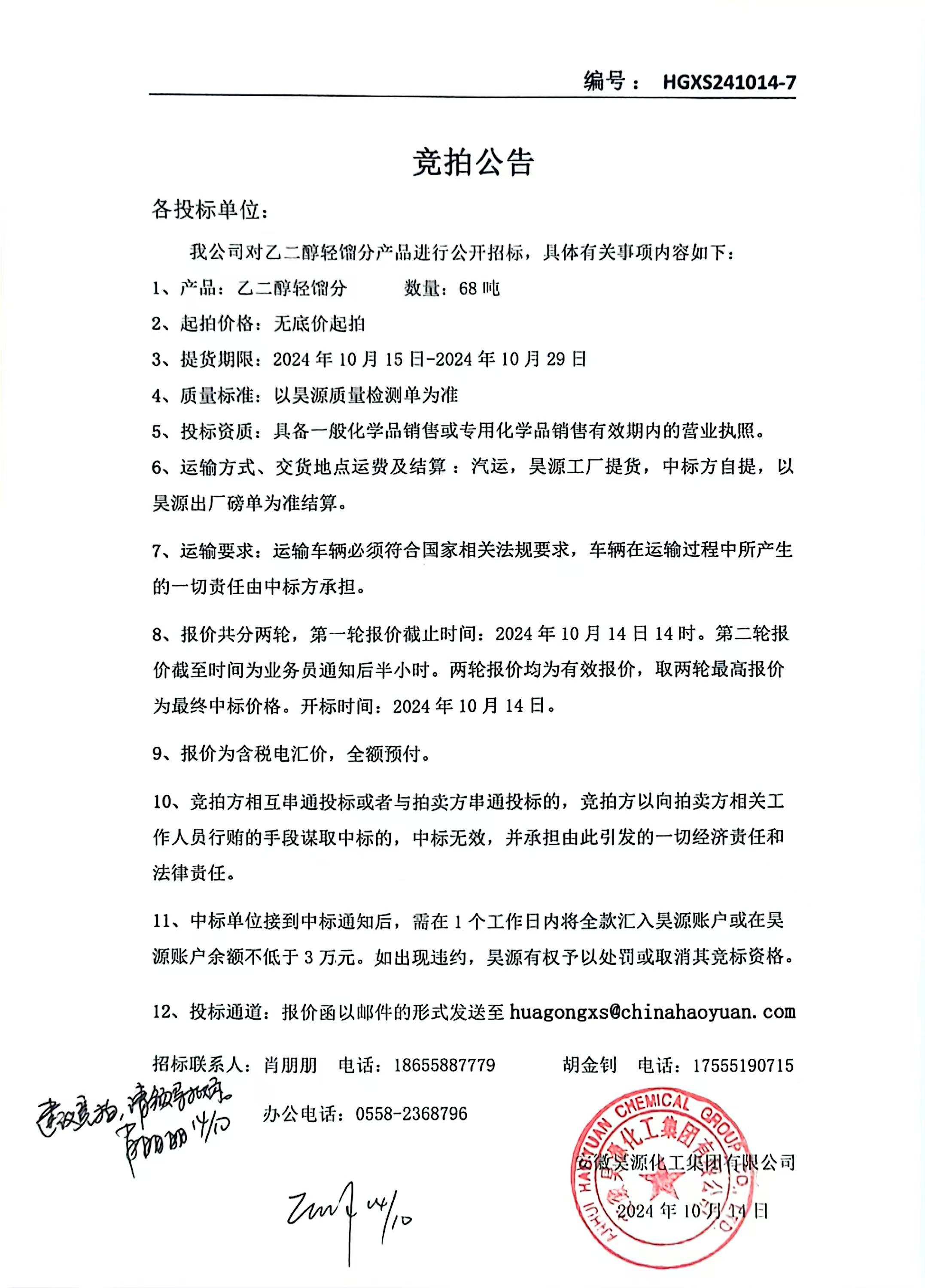 恒行6-品质新履历,专选恒行6