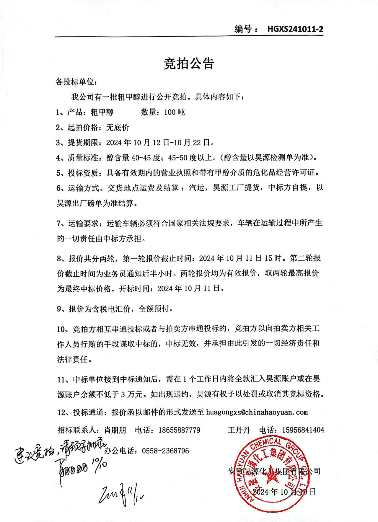 恒行6-品质新履历,专选恒行6