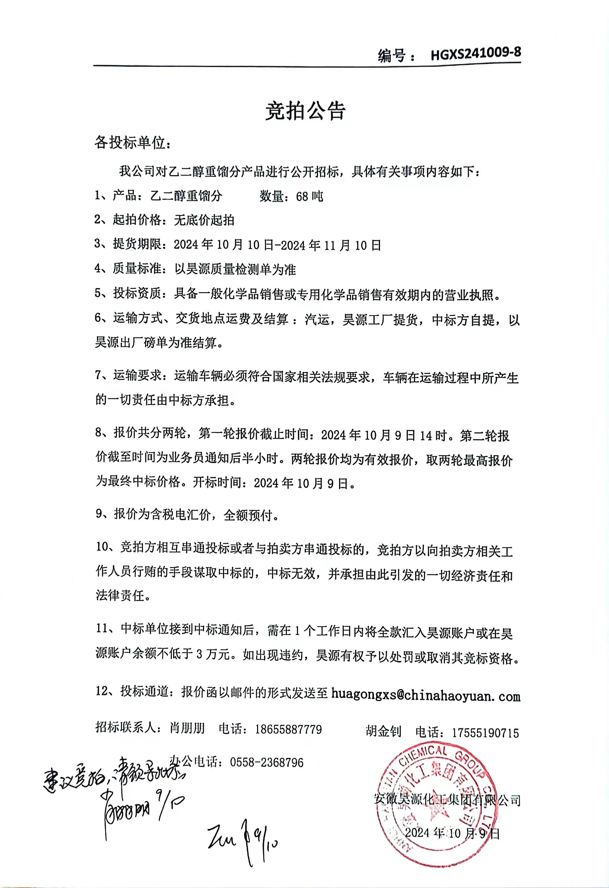 恒行6-品质新履历,专选恒行6