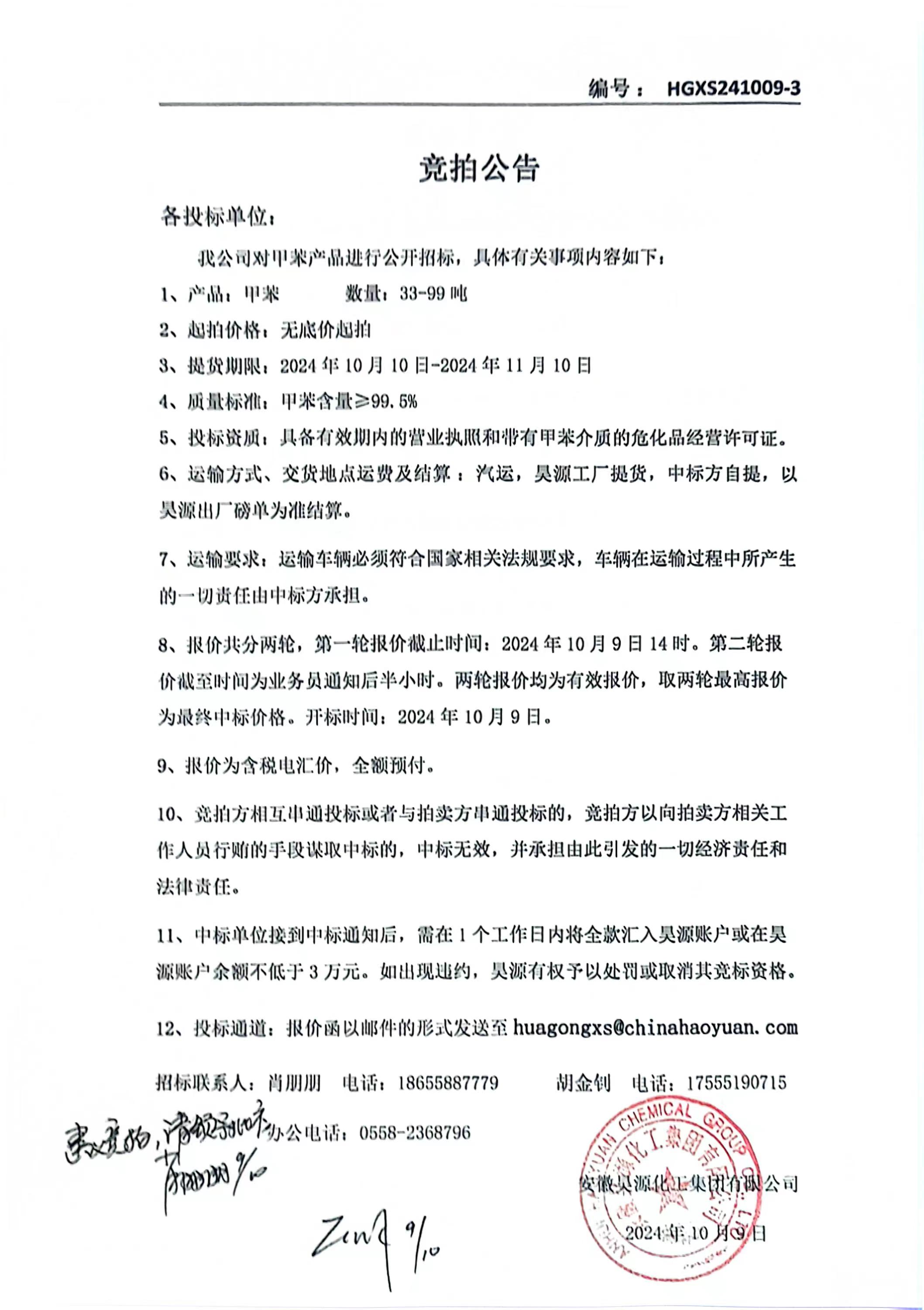 恒行6-品质新履历,专选恒行6