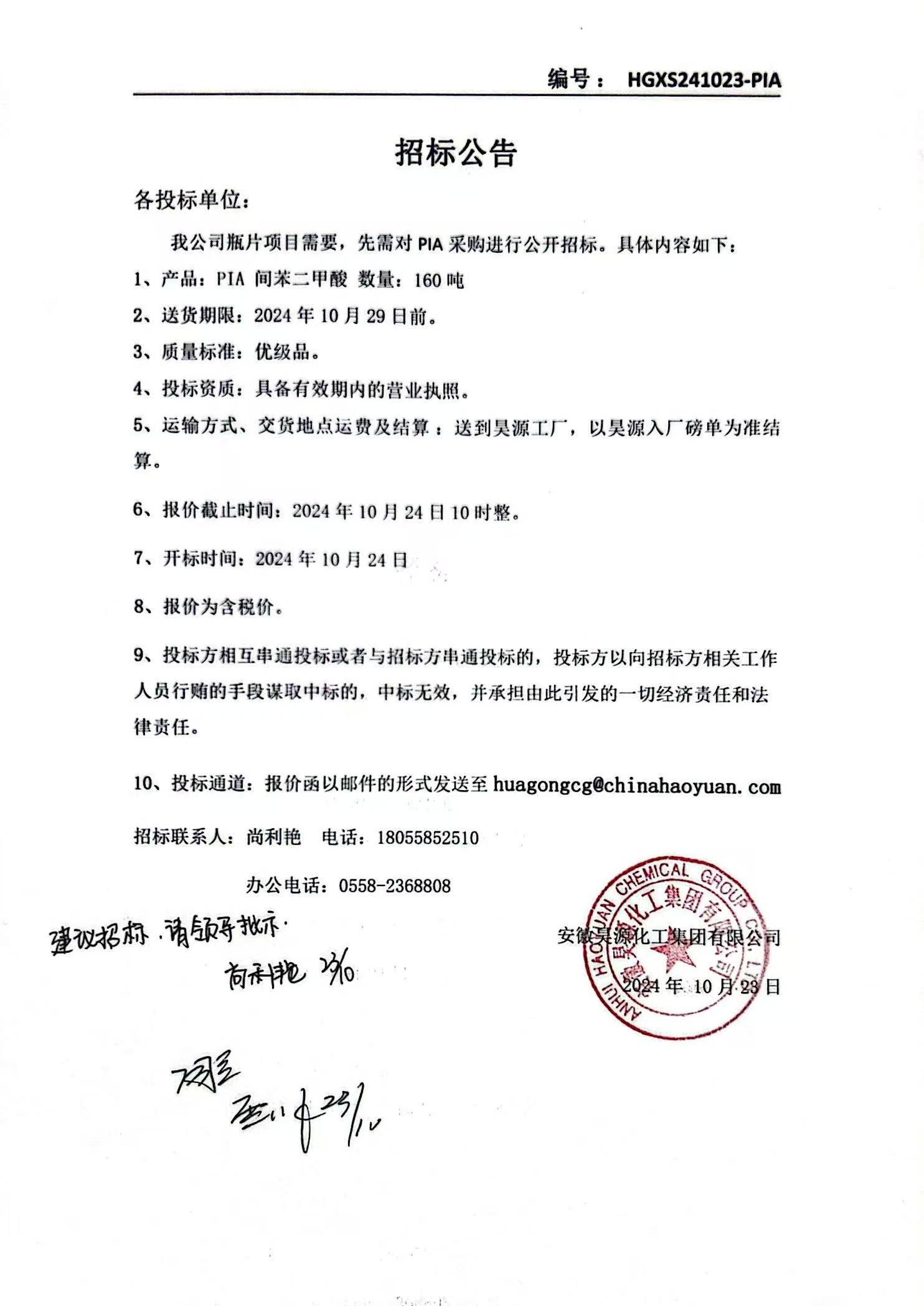 恒行6-品质新履历,专选恒行6