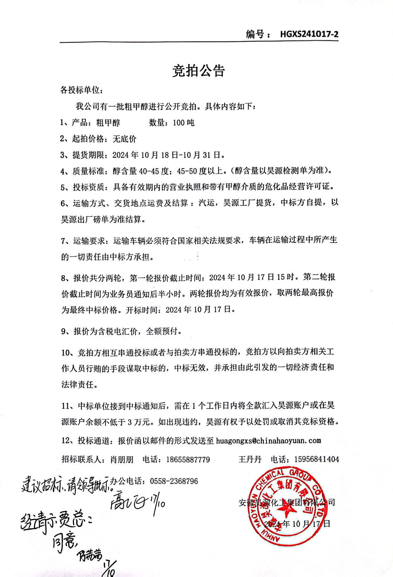 恒行6-品质新履历,专选恒行6