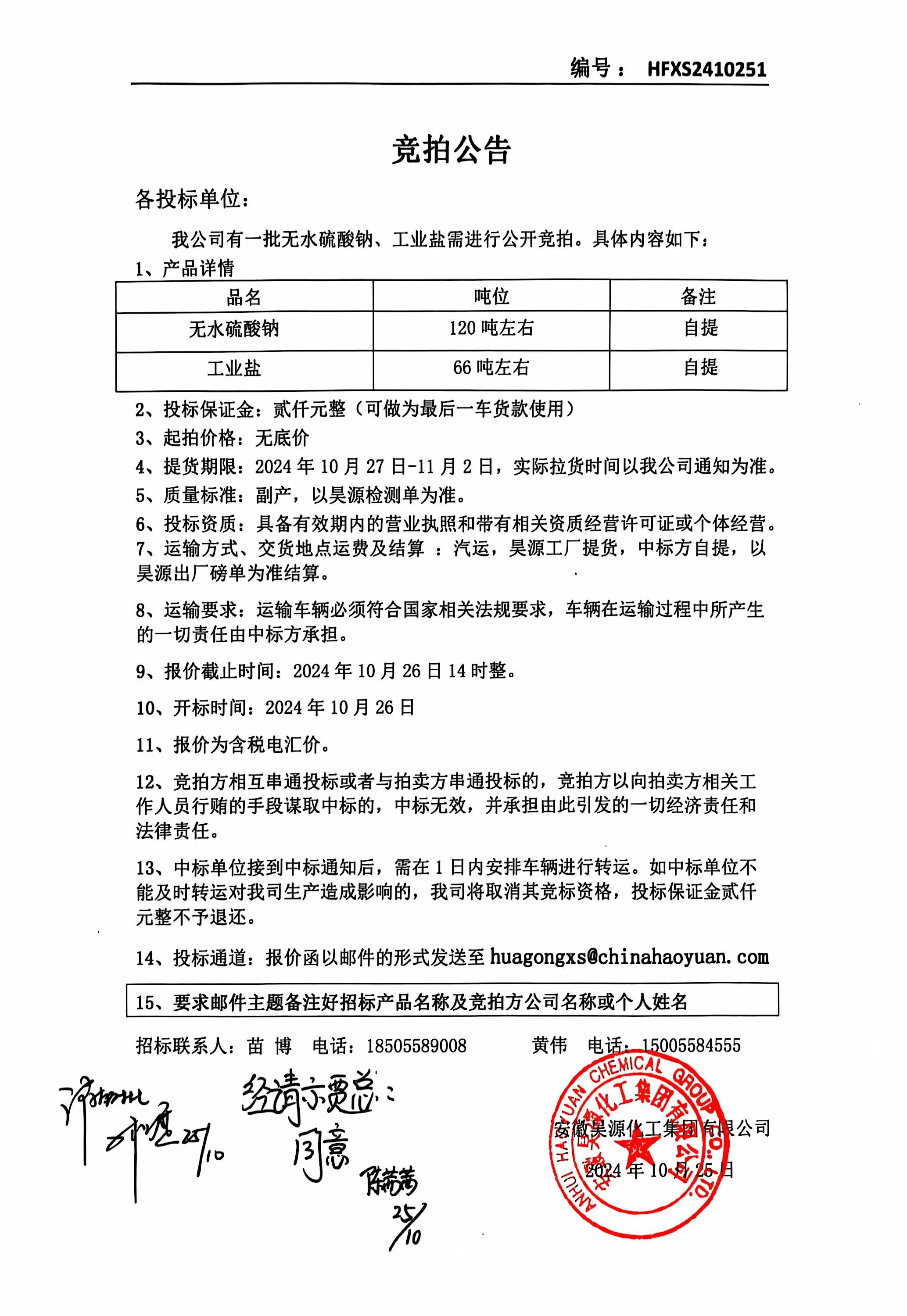 恒行6-品质新履历,专选恒行6