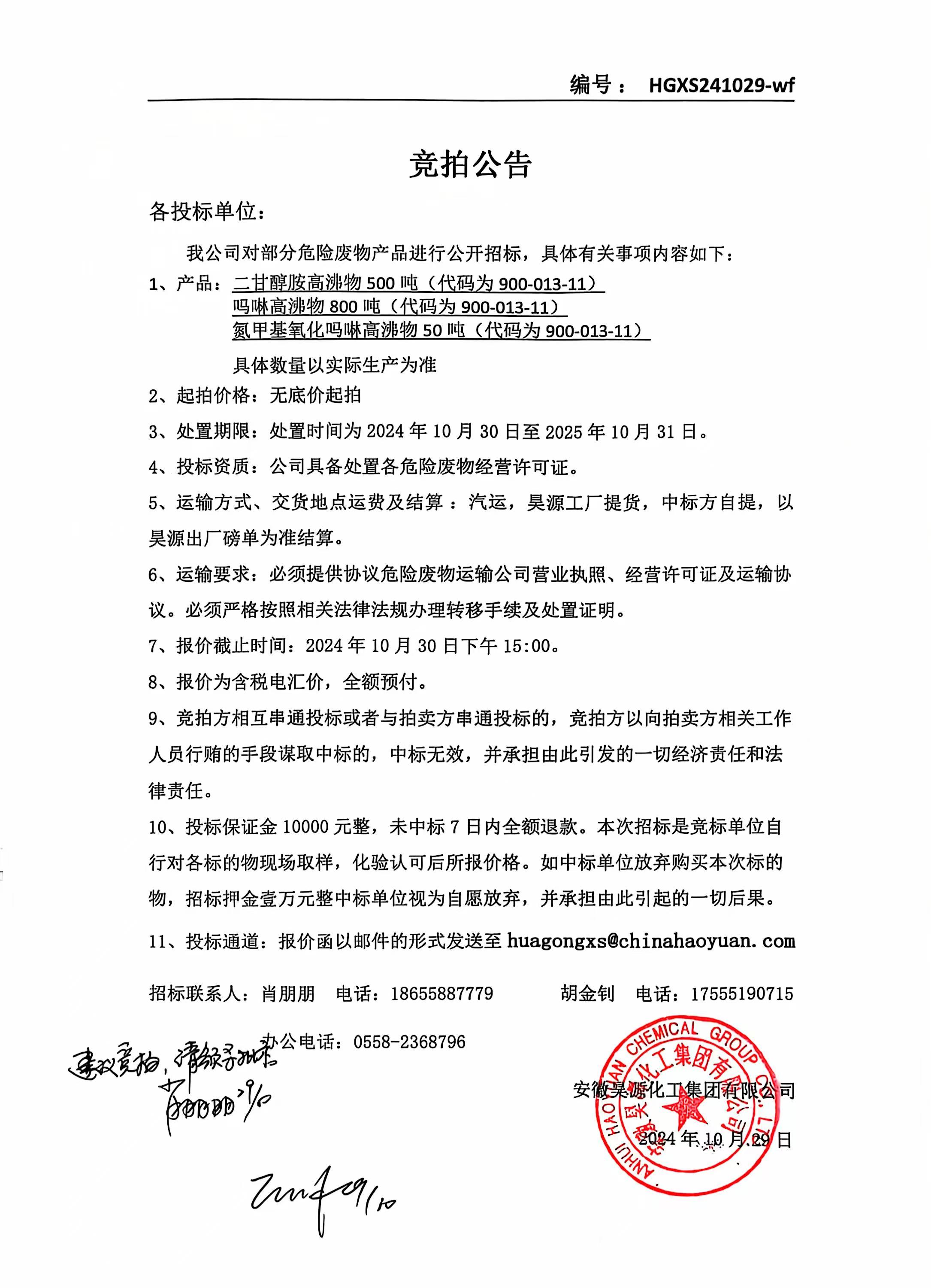 恒行6-品质新履历,专选恒行6