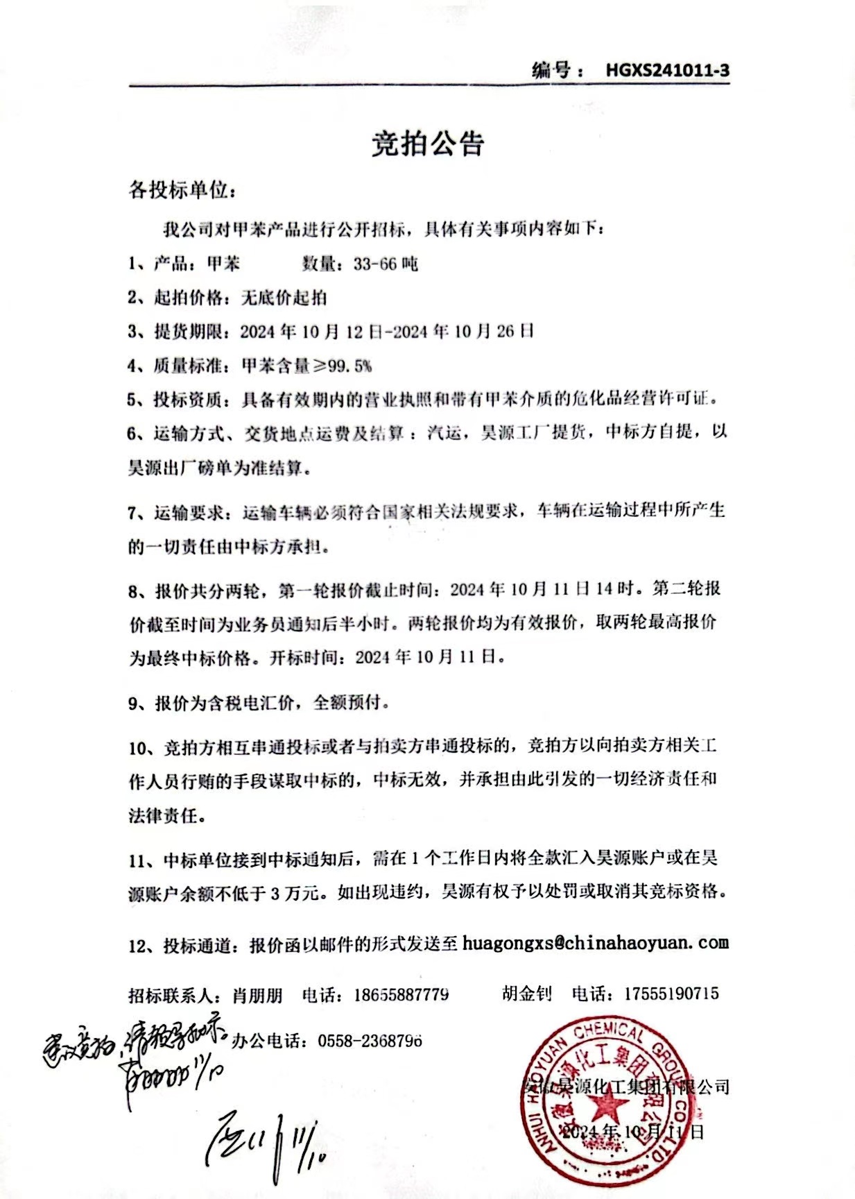 恒行6-品质新履历,专选恒行6