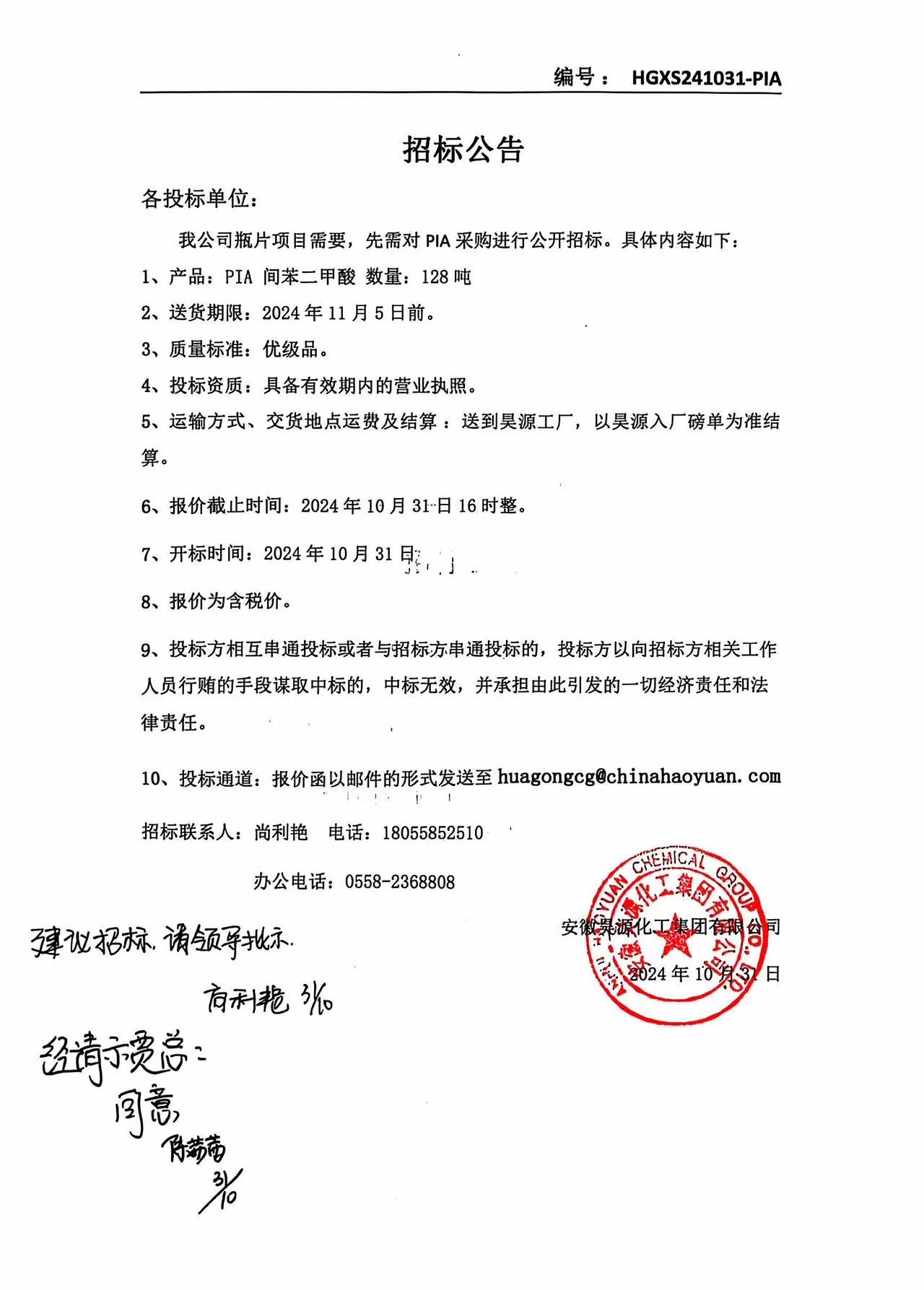 恒行6-品质新履历,专选恒行6