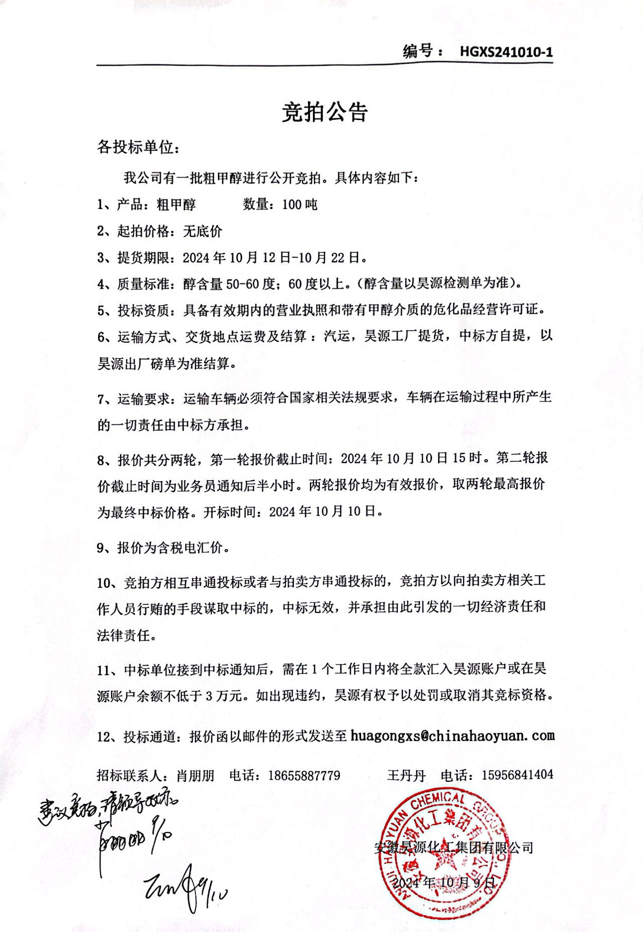 恒行6-品质新履历,专选恒行6