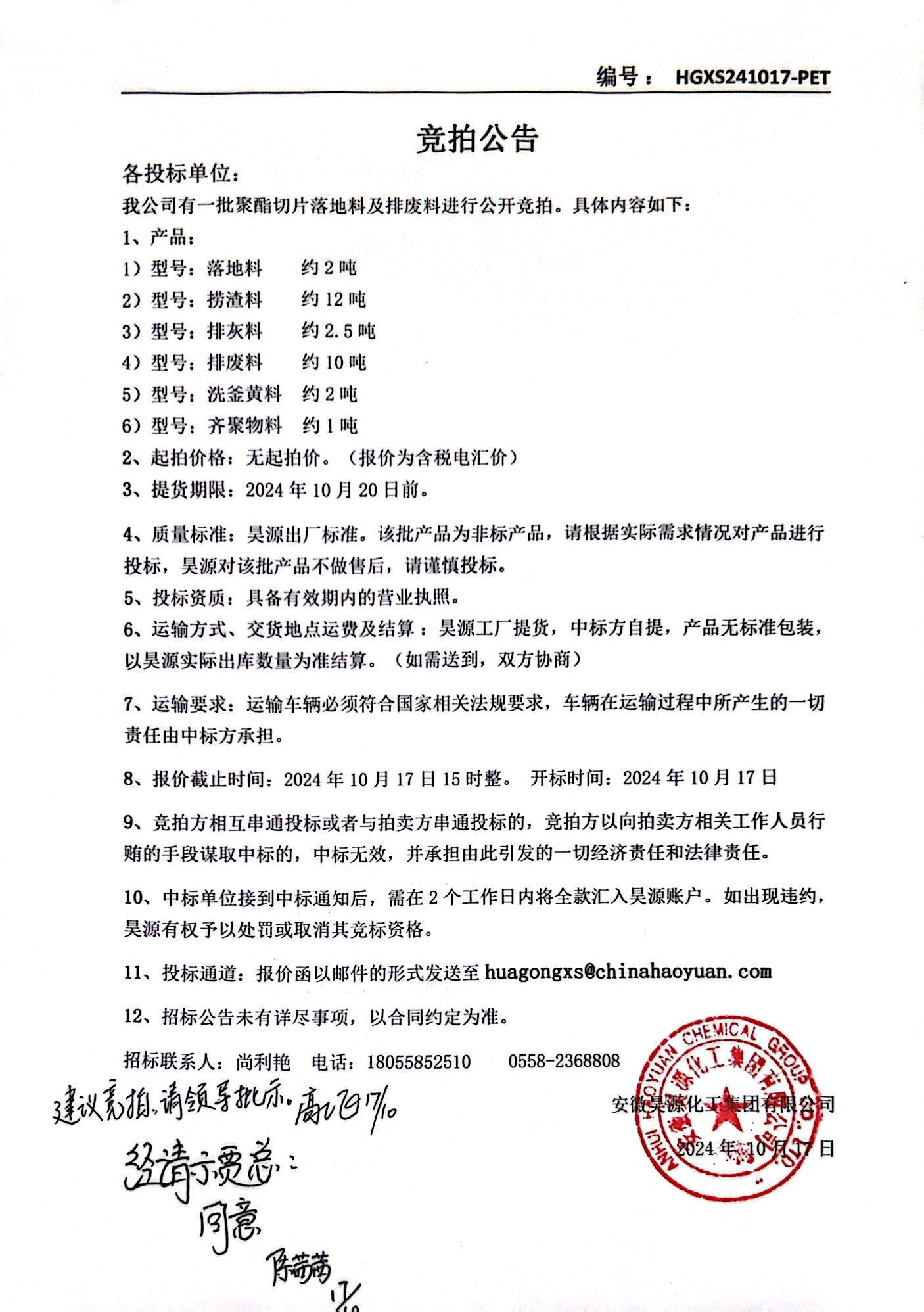 恒行6-品质新履历,专选恒行6