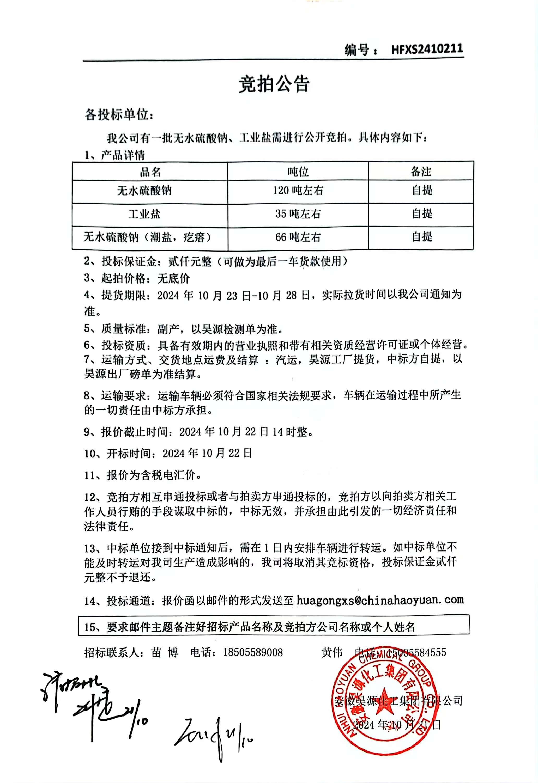 恒行6-品质新履历,专选恒行6