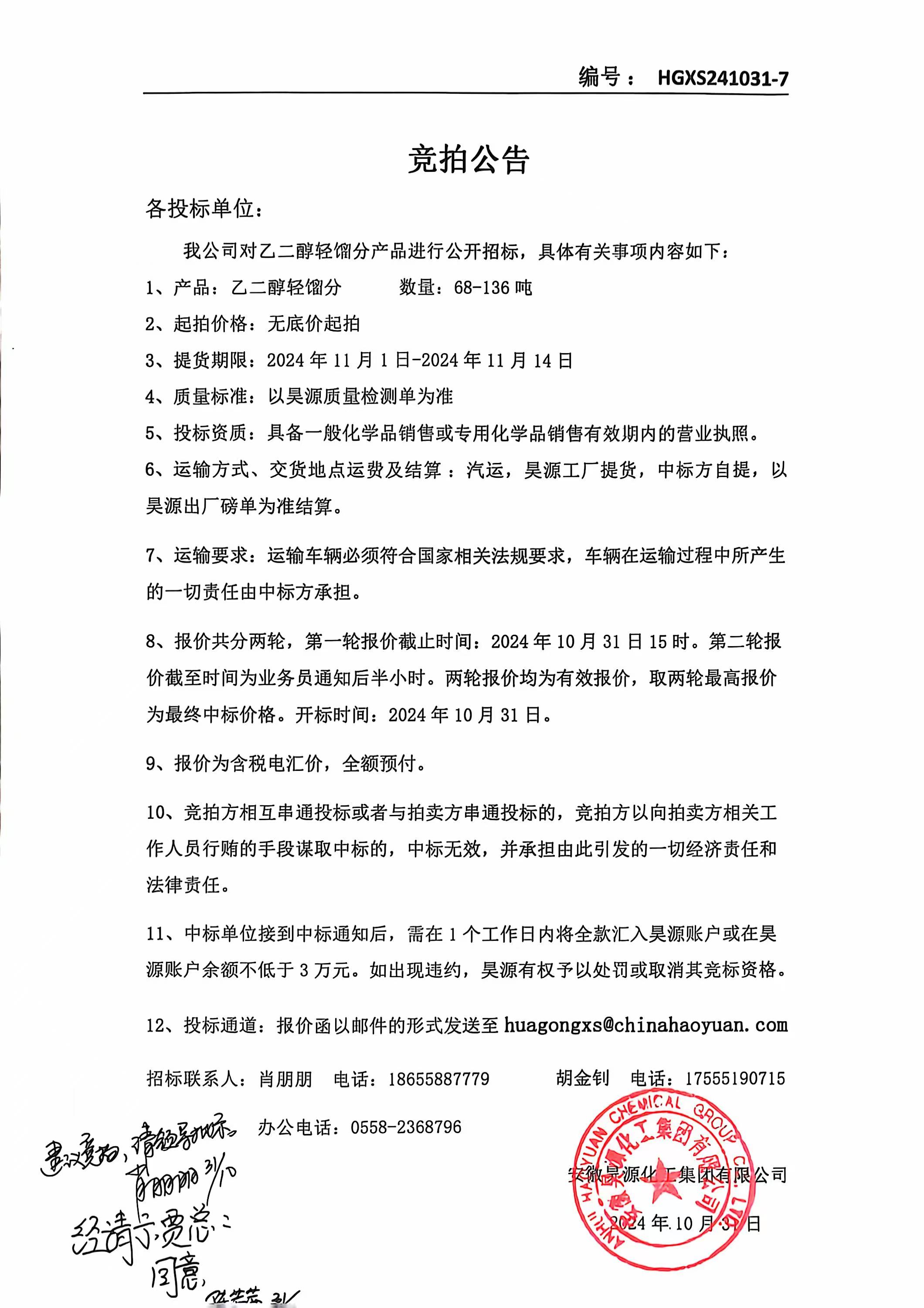 恒行6-品质新履历,专选恒行6