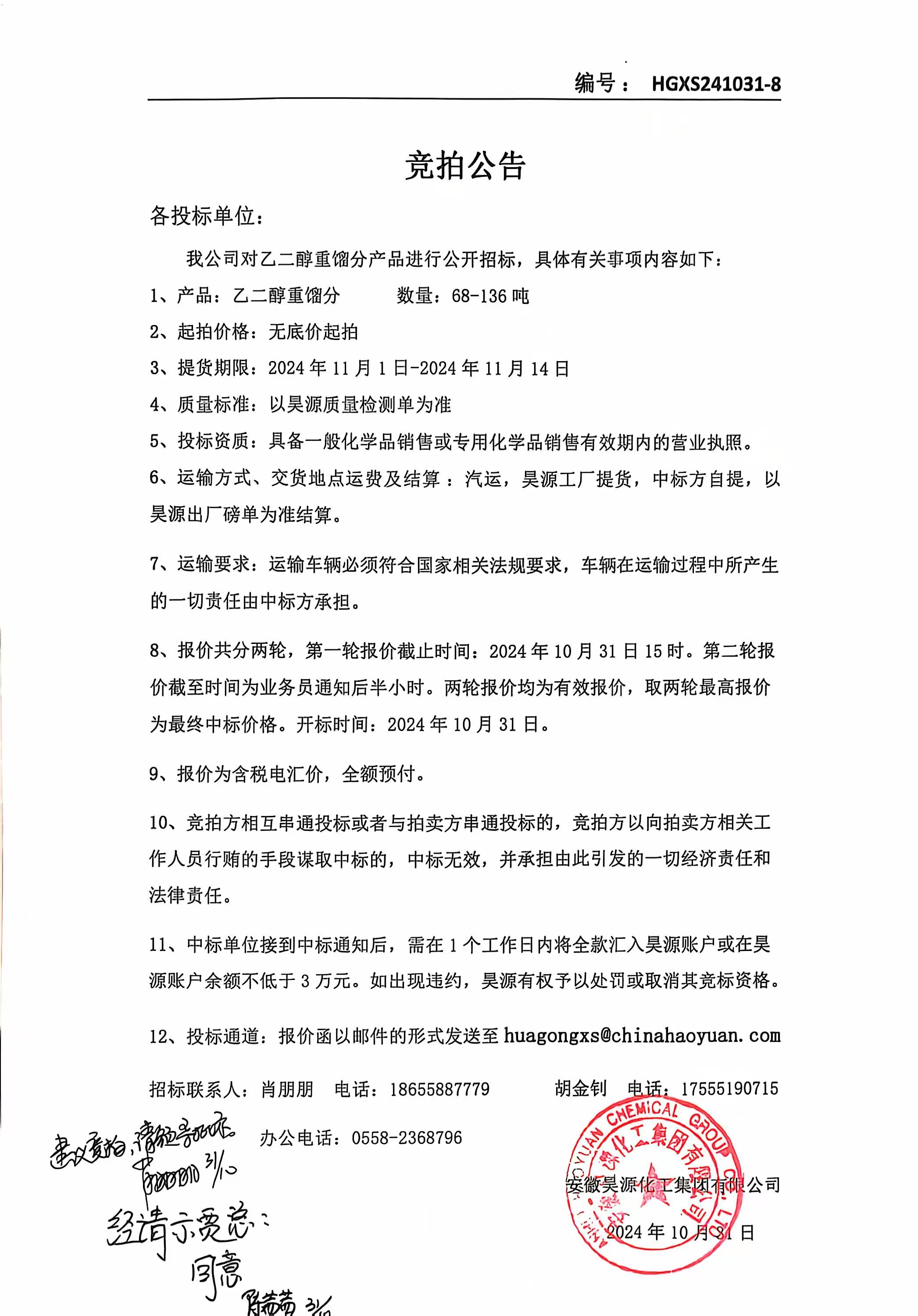 恒行6-品质新履历,专选恒行6