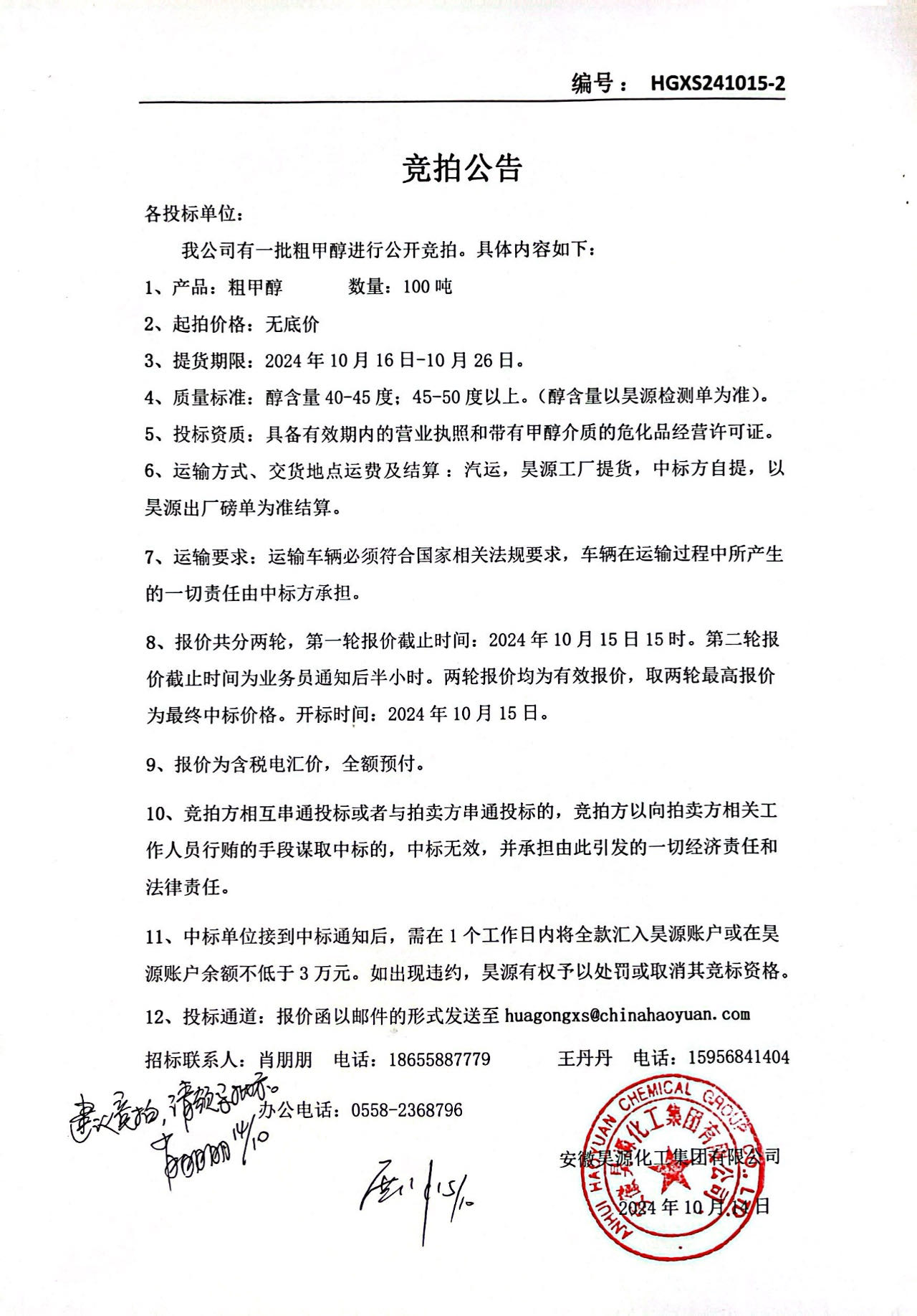 恒行6-品质新履历,专选恒行6