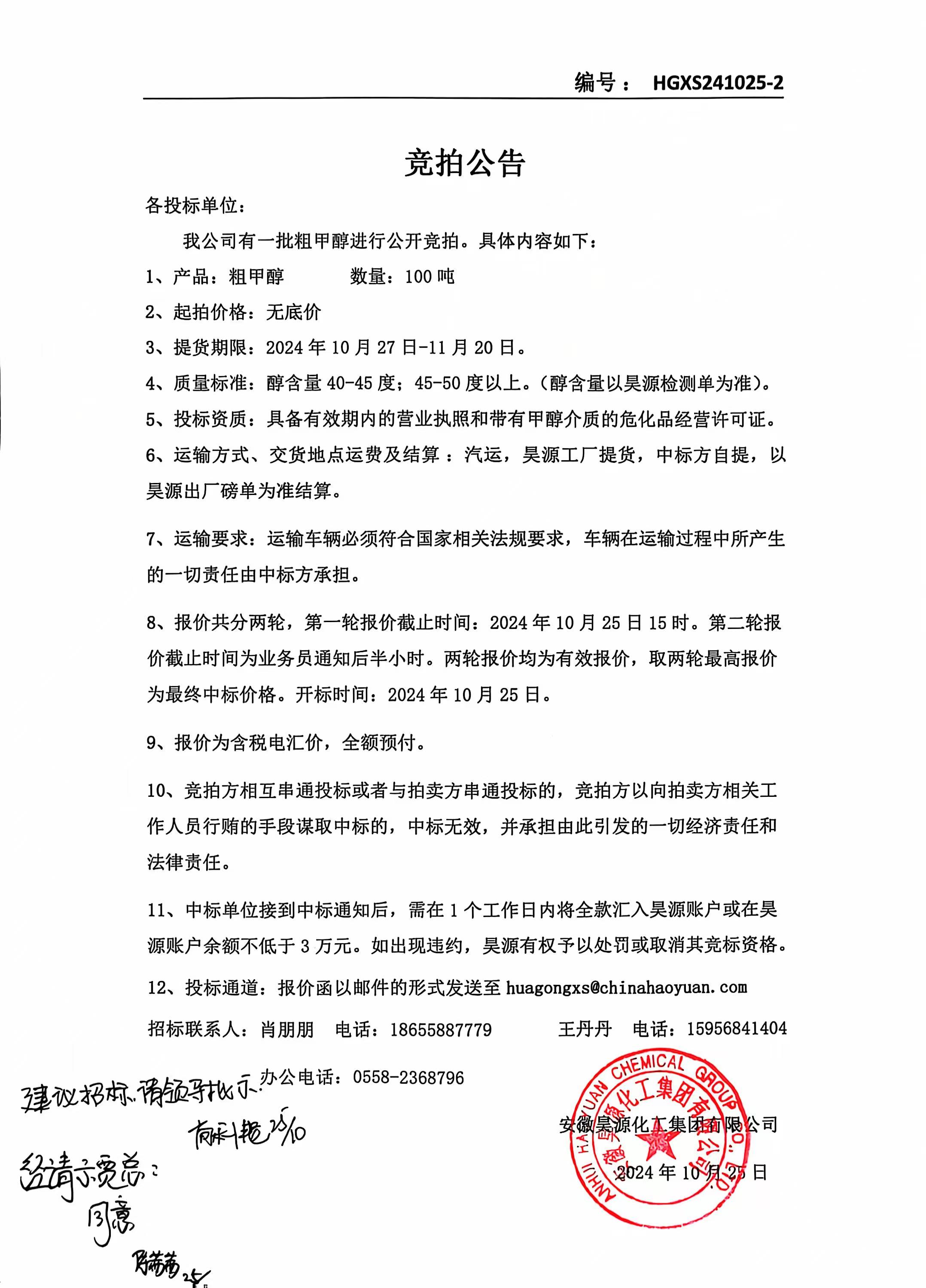 恒行6-品质新履历,专选恒行6