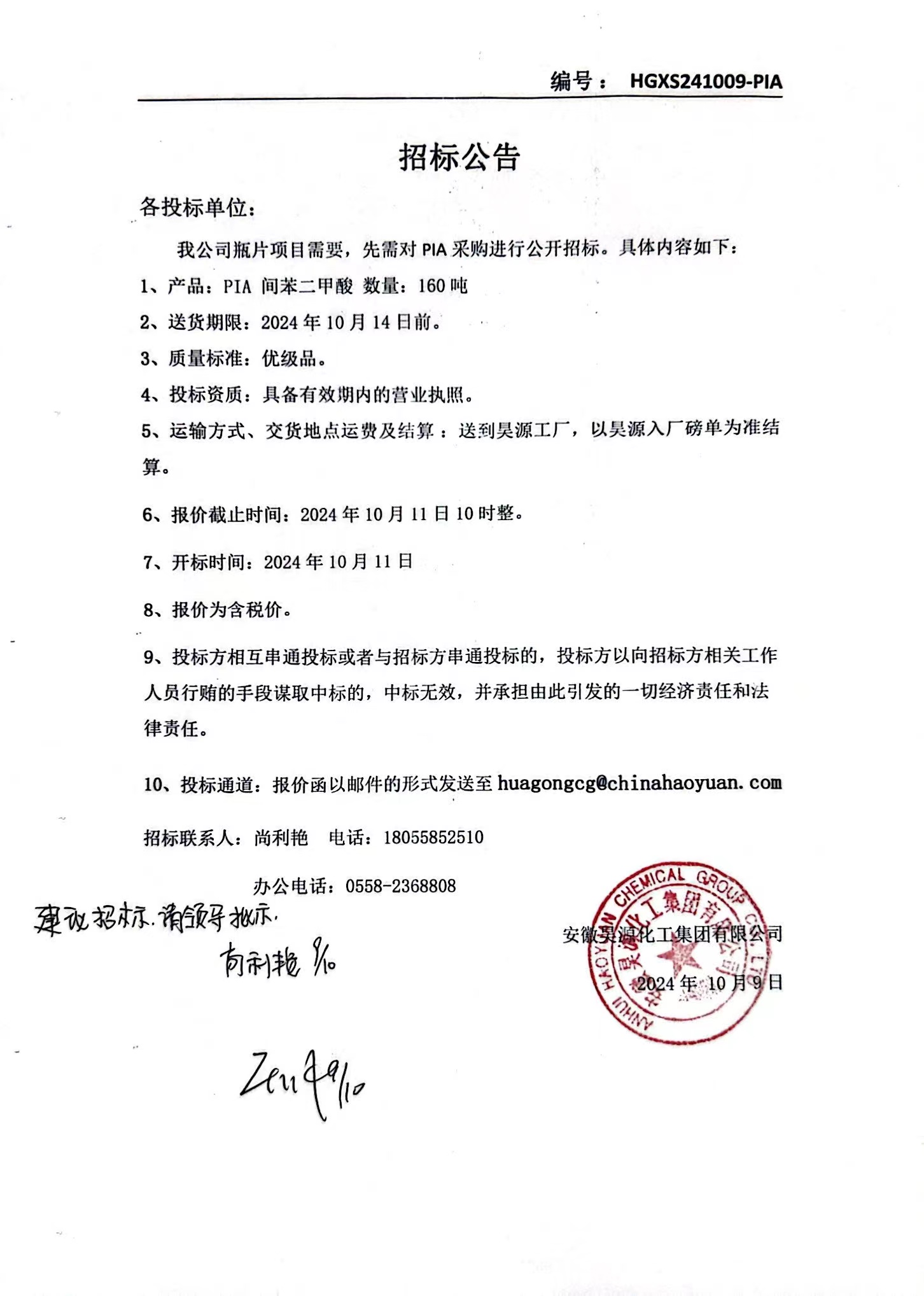 恒行6-品质新履历,专选恒行6