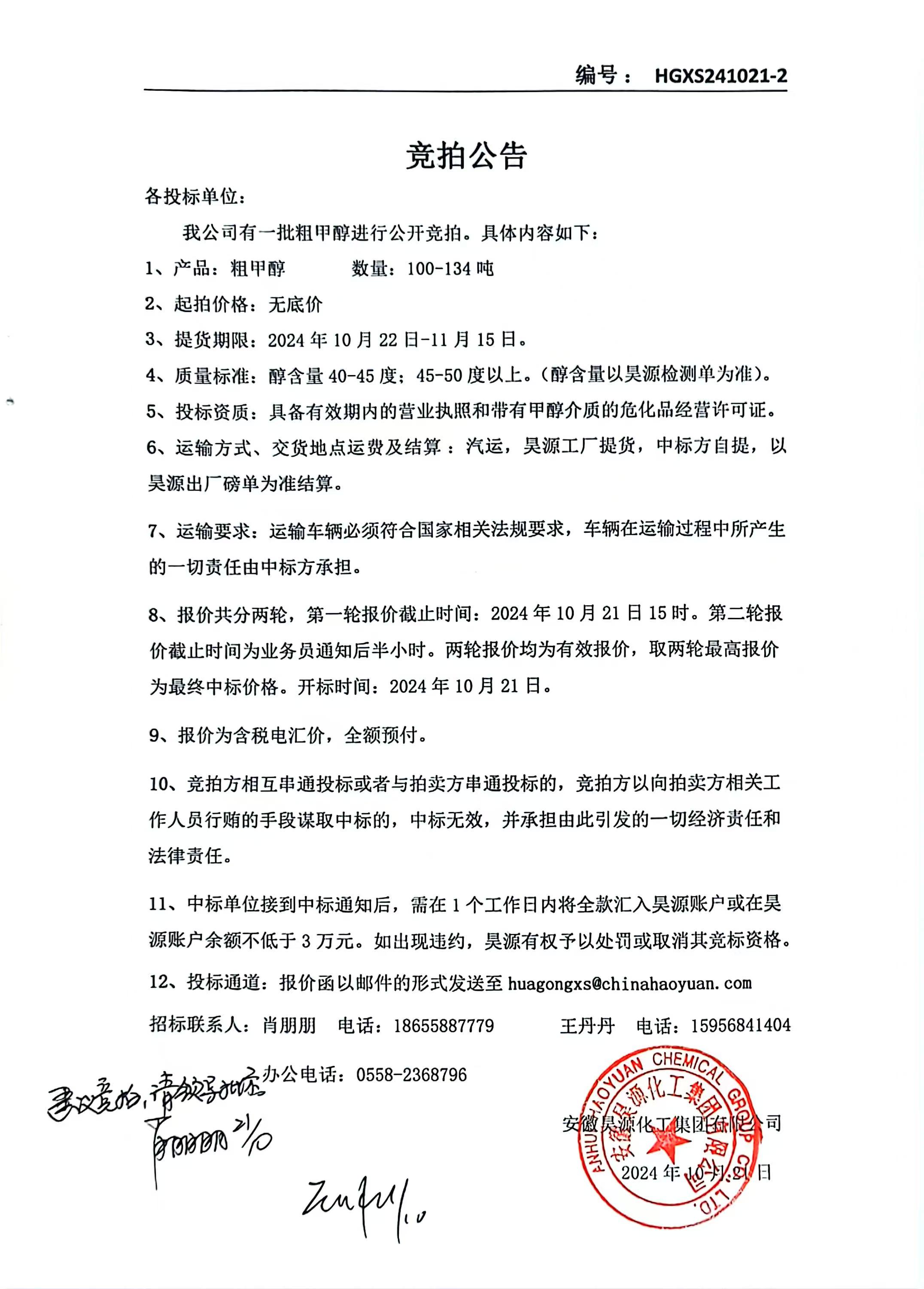 恒行6-品质新履历,专选恒行6