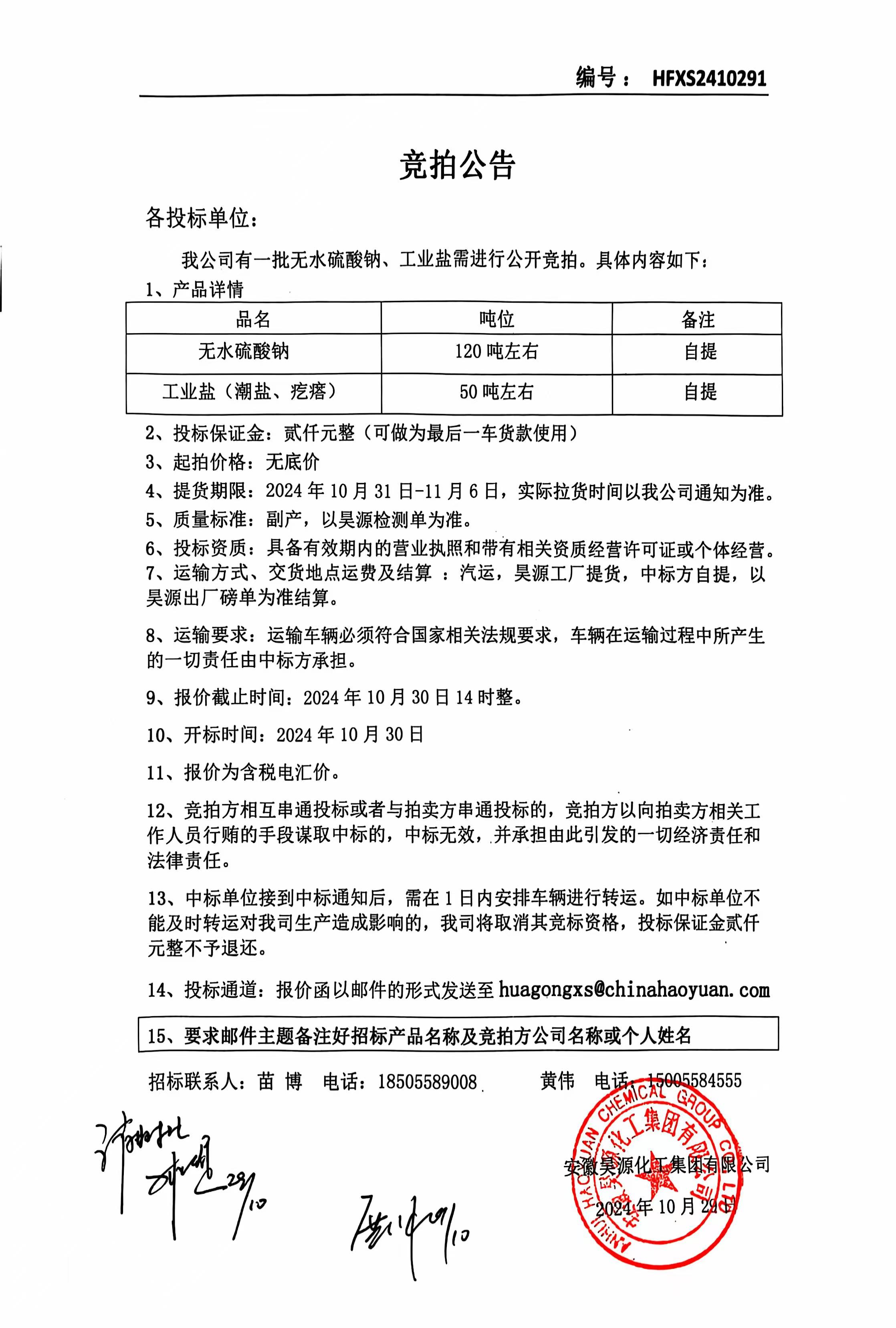 恒行6-品质新履历,专选恒行6