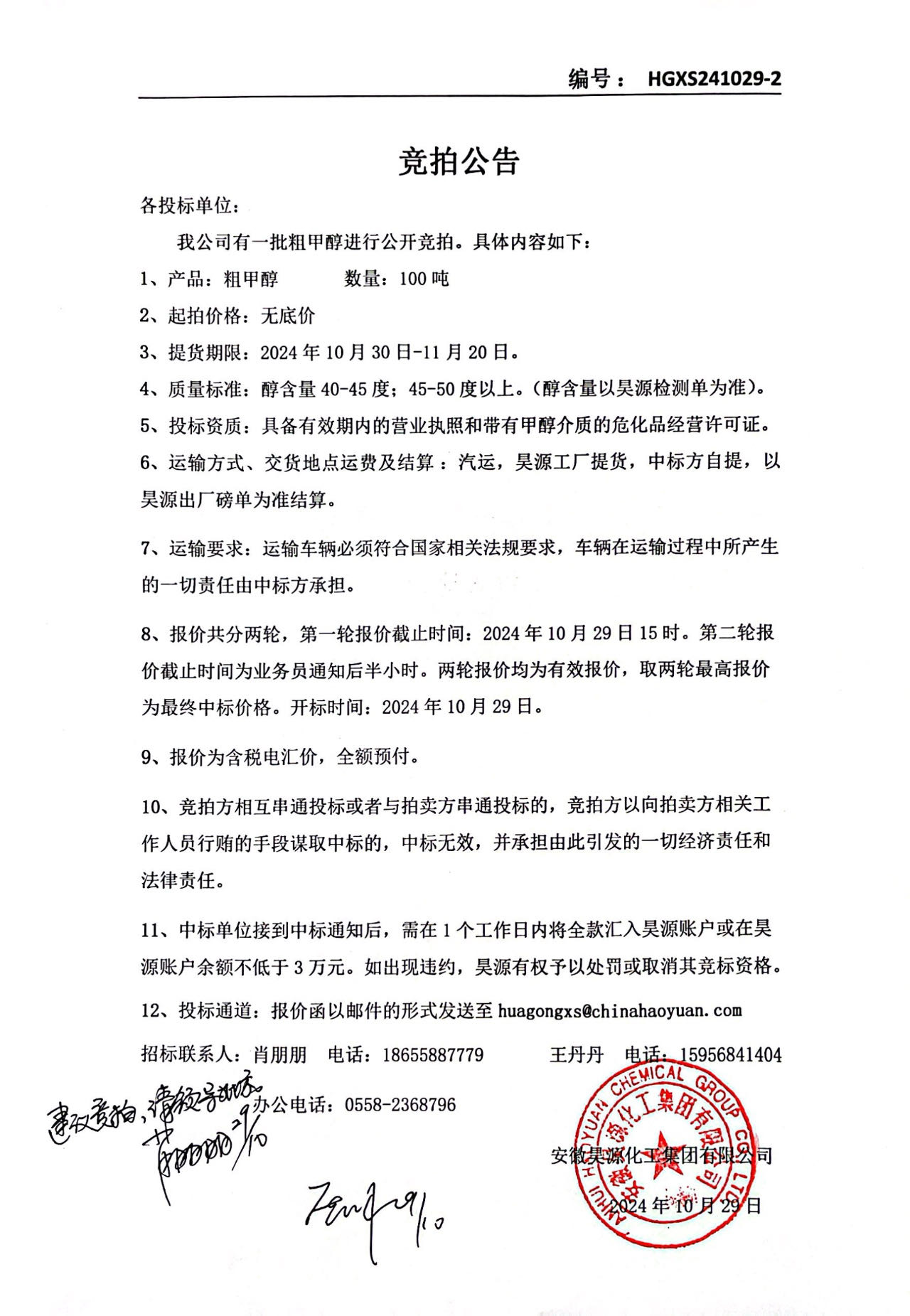 恒行6-品质新履历,专选恒行6