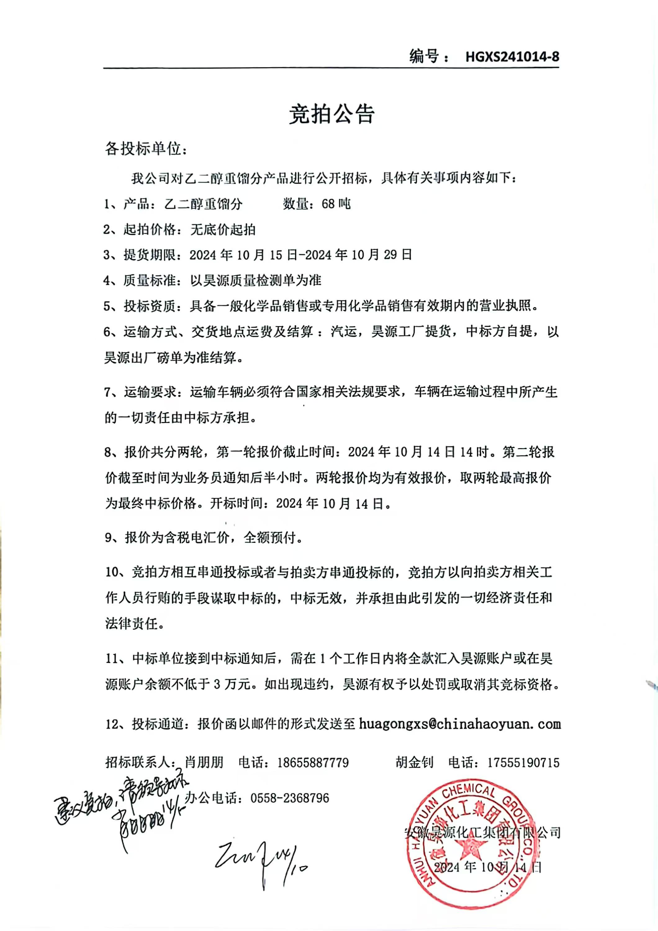 恒行6-品质新履历,专选恒行6