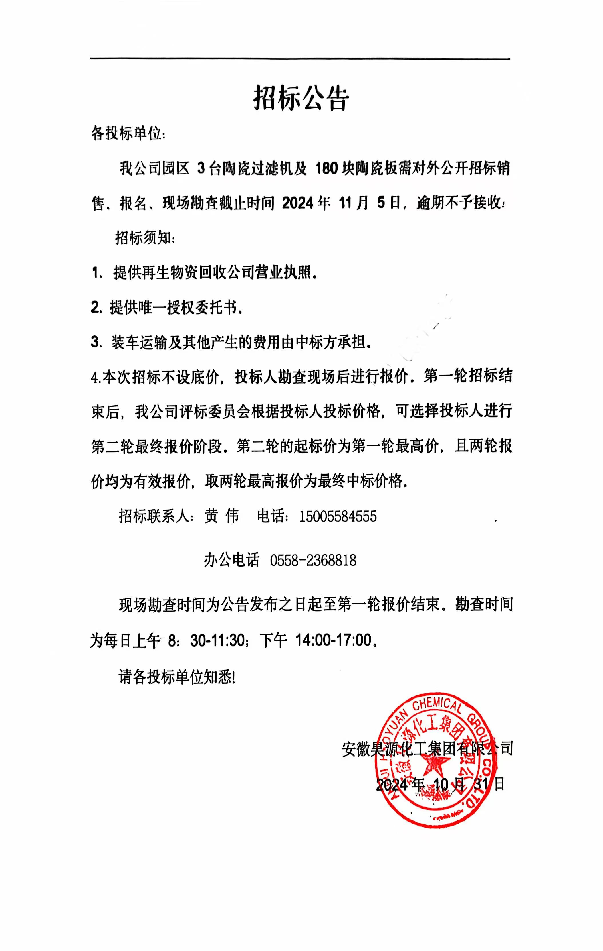 恒行6-品质新履历,专选恒行6