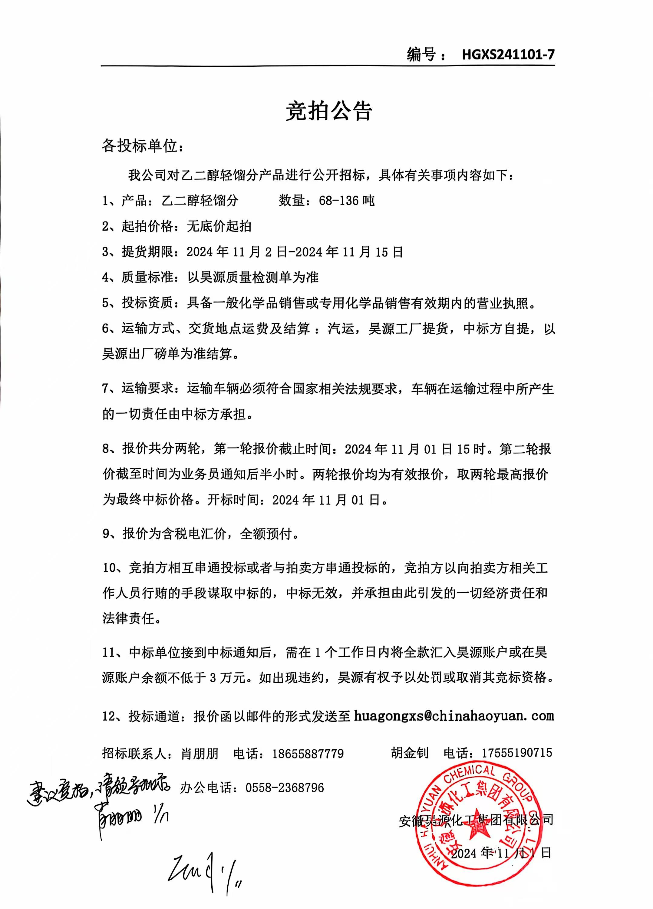 恒行6-品质新履历,专选恒行6