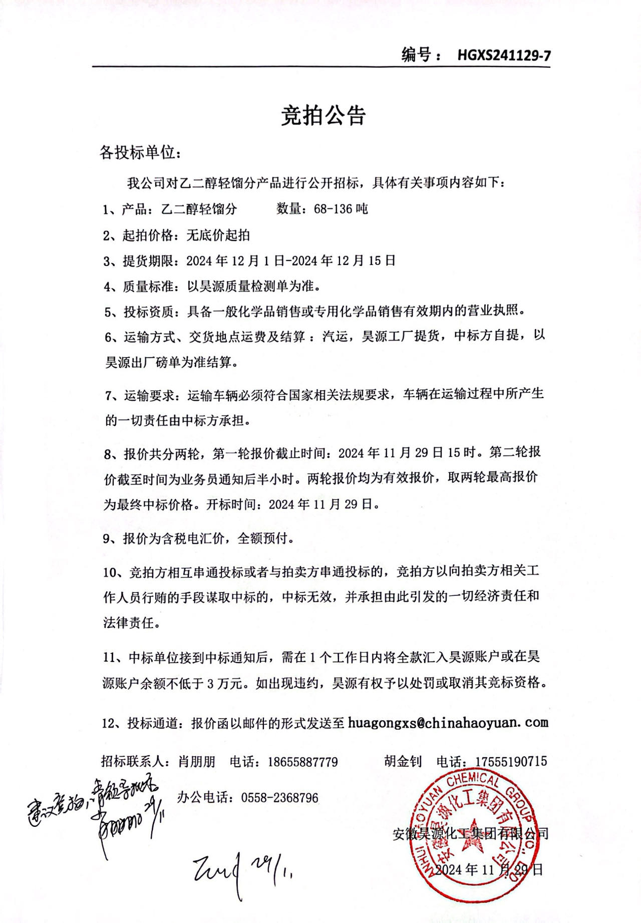 恒行6-品质新履历,专选恒行6