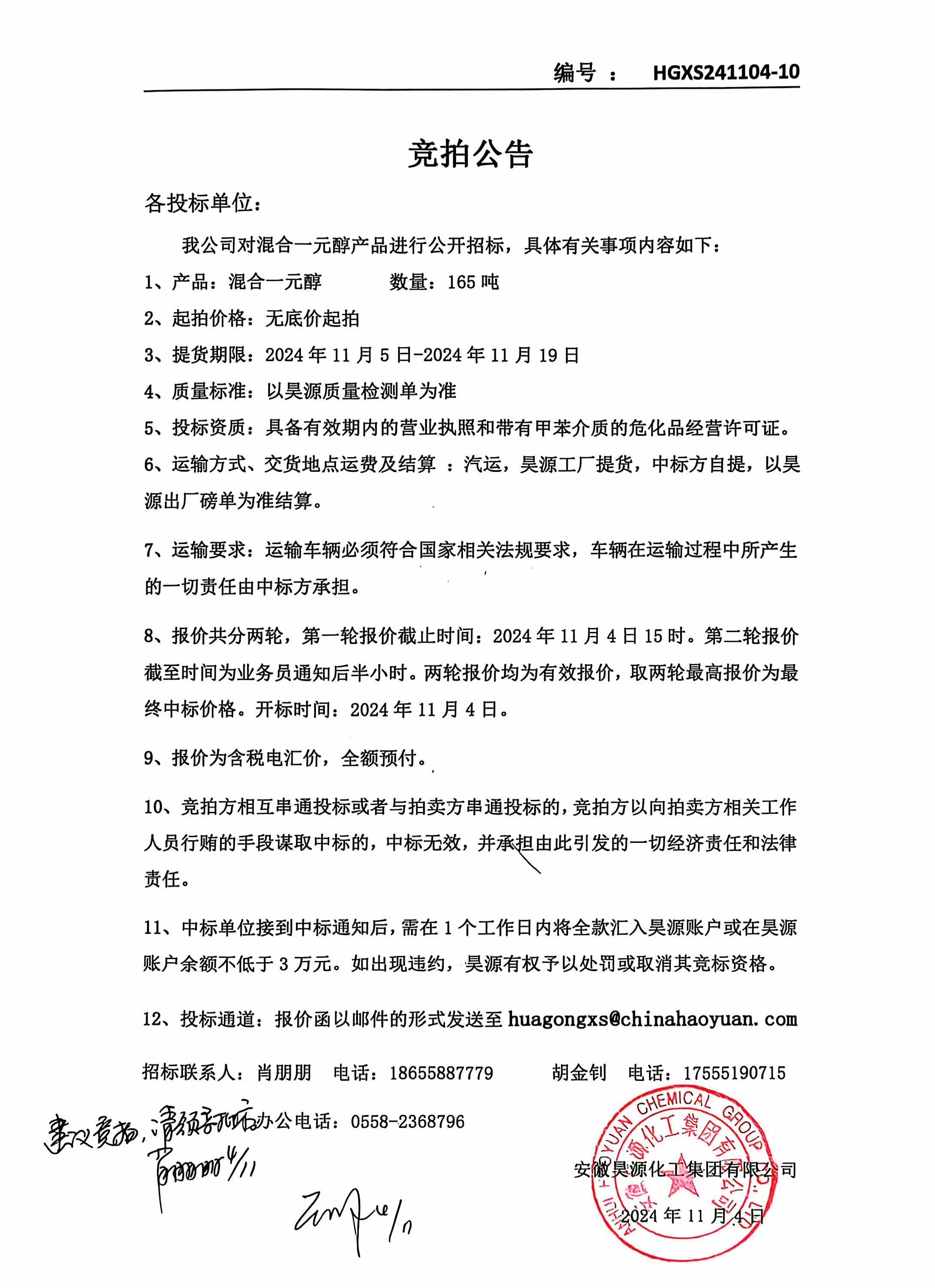 恒行6-品质新履历,专选恒行6