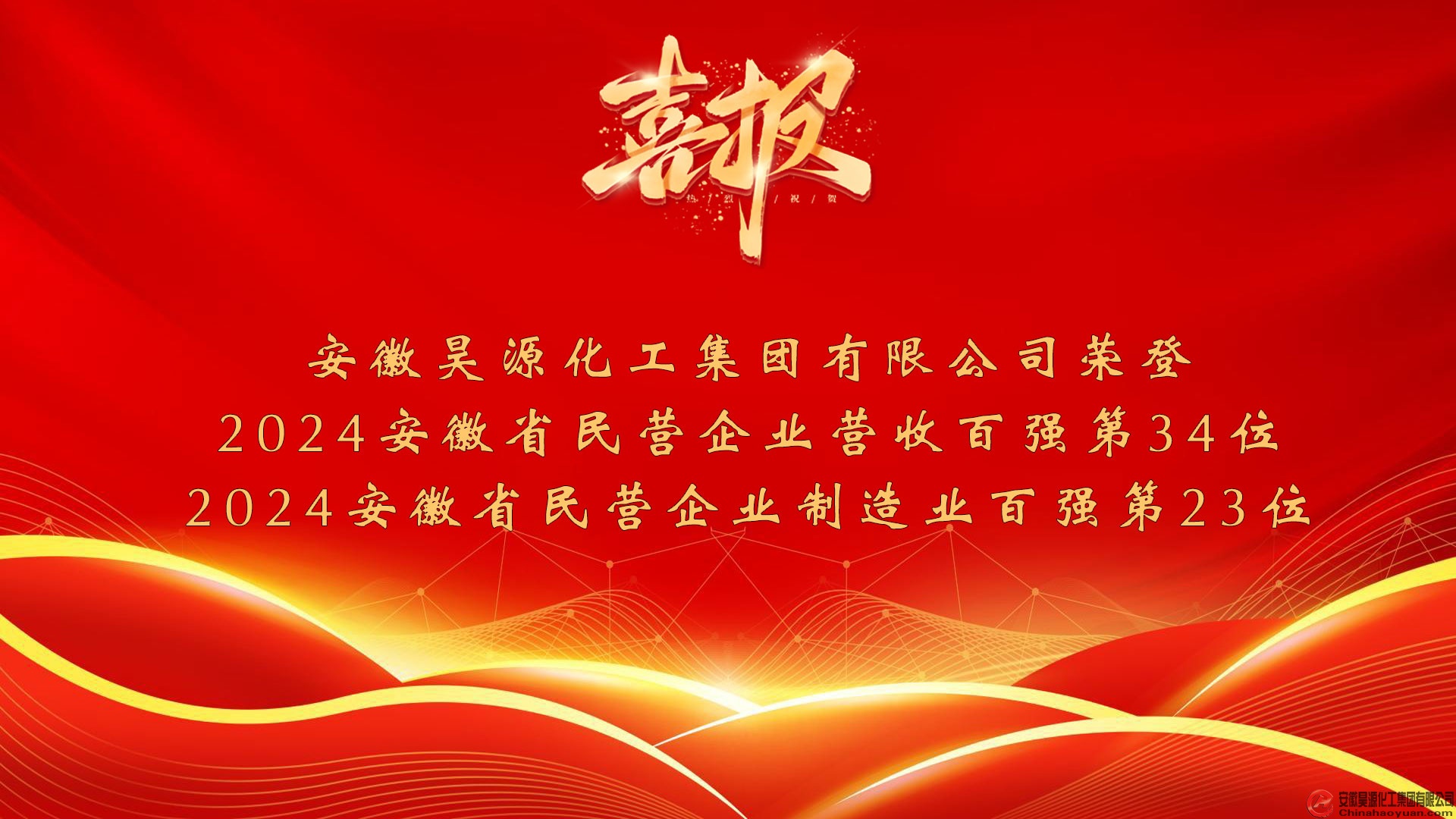 恒行6-品质新履历,专选恒行6