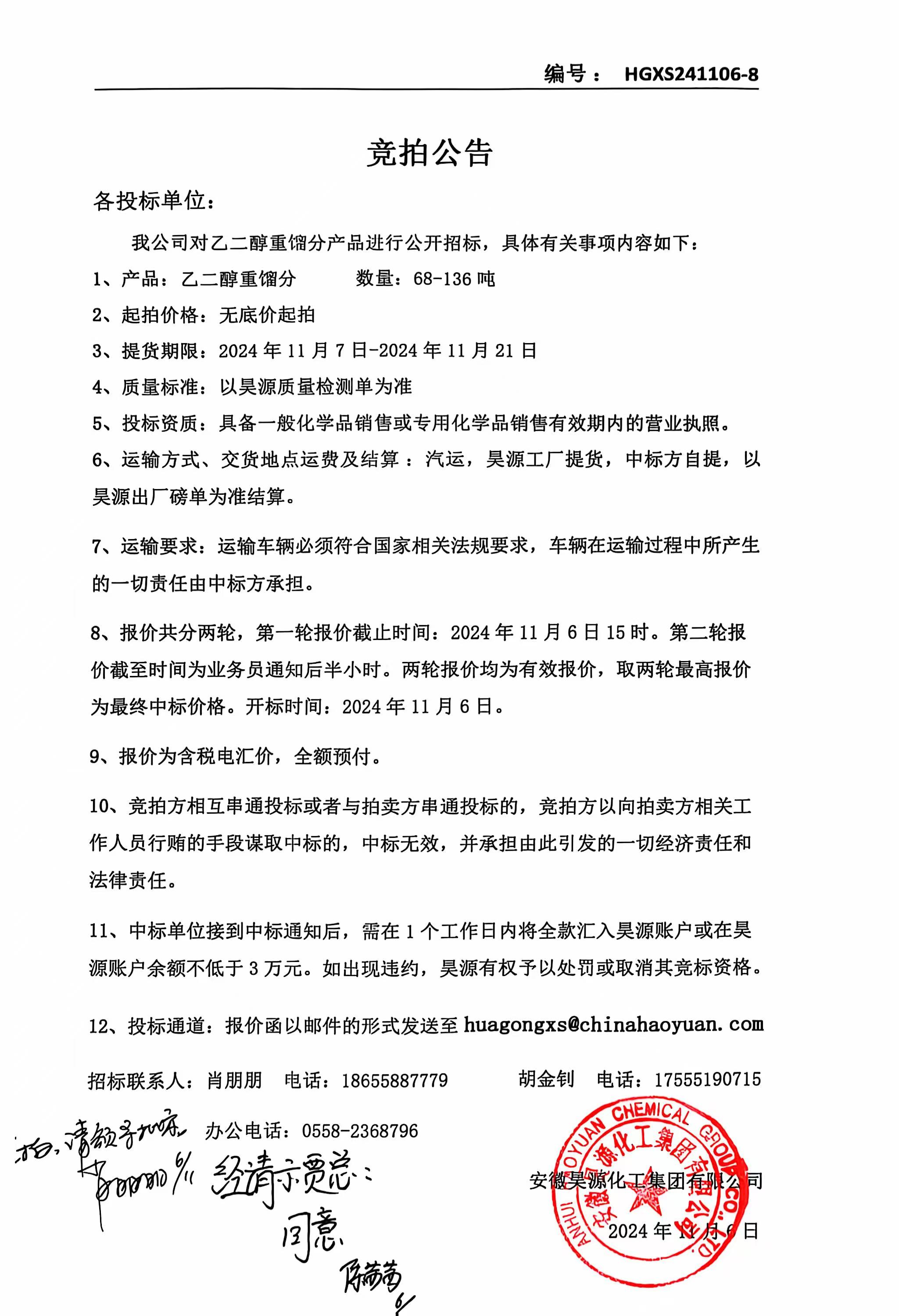 恒行6-品质新履历,专选恒行6