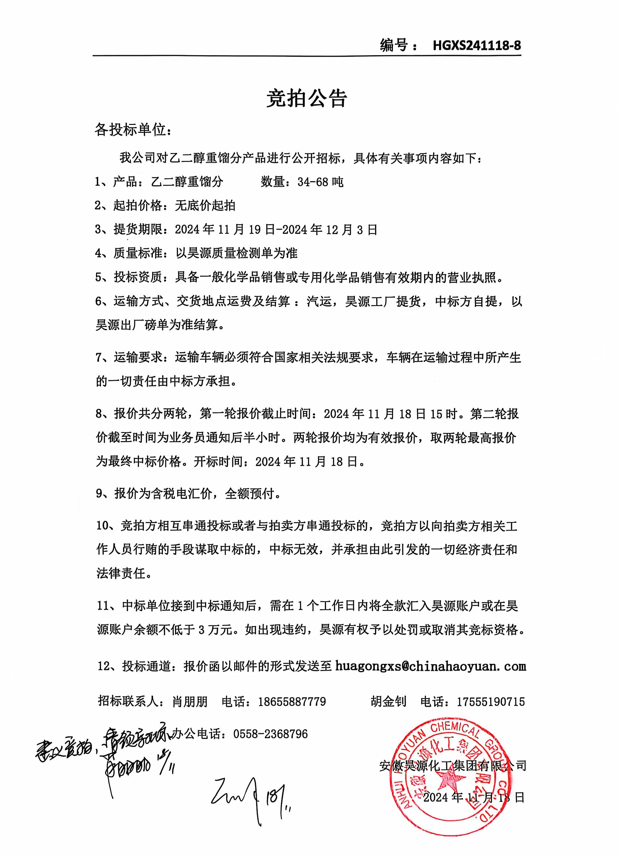 恒行6-品质新履历,专选恒行6