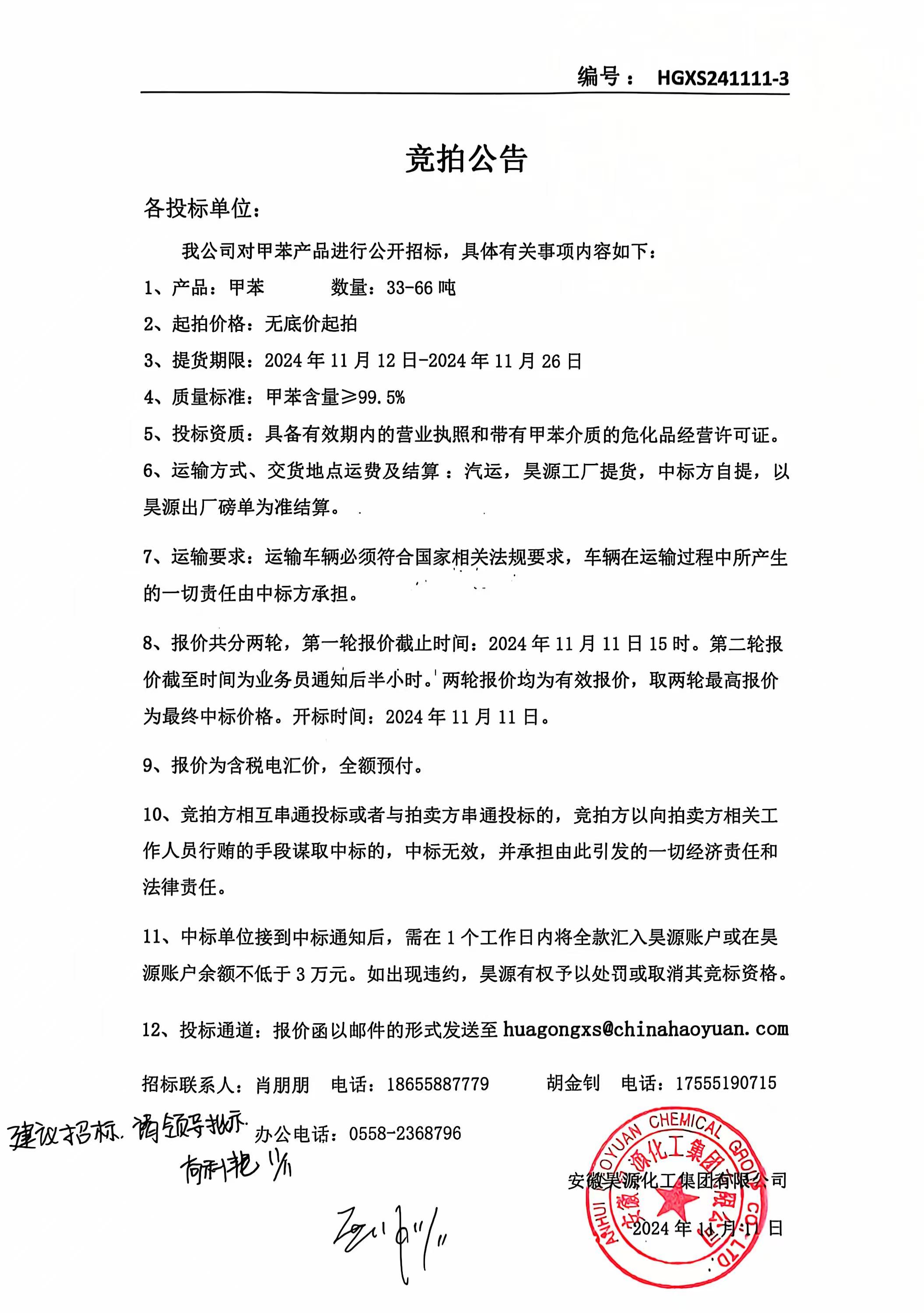 恒行6-品质新履历,专选恒行6