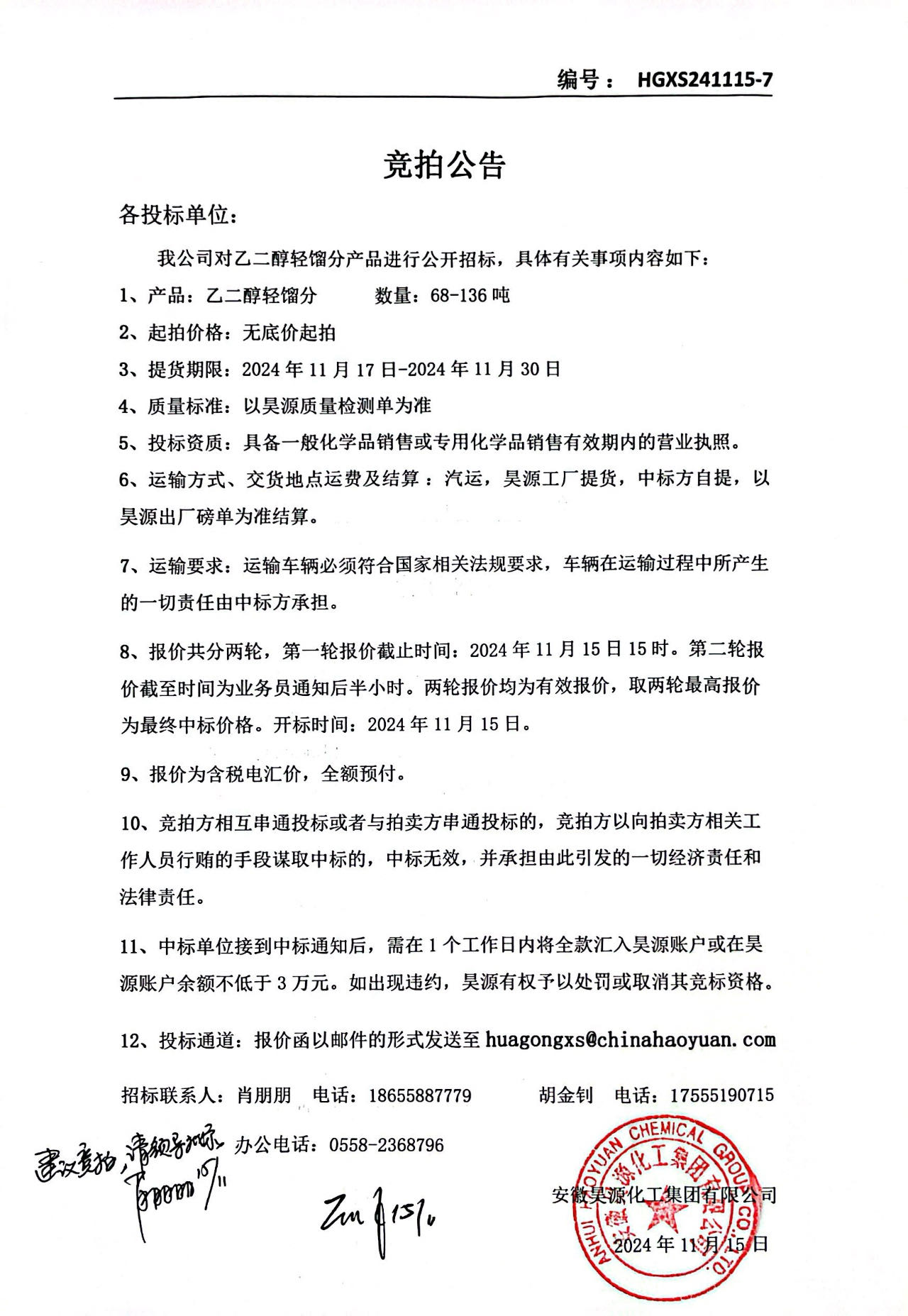 恒行6-品质新履历,专选恒行6