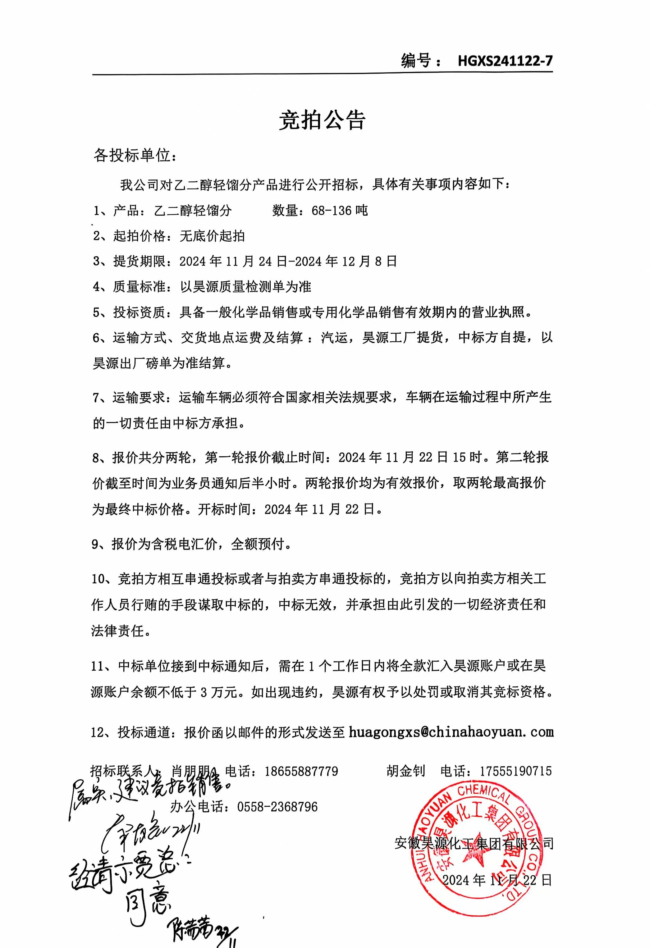 恒行6-品质新履历,专选恒行6